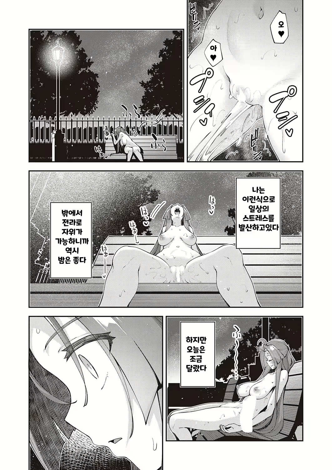 Content 2588791 - 6 페이지