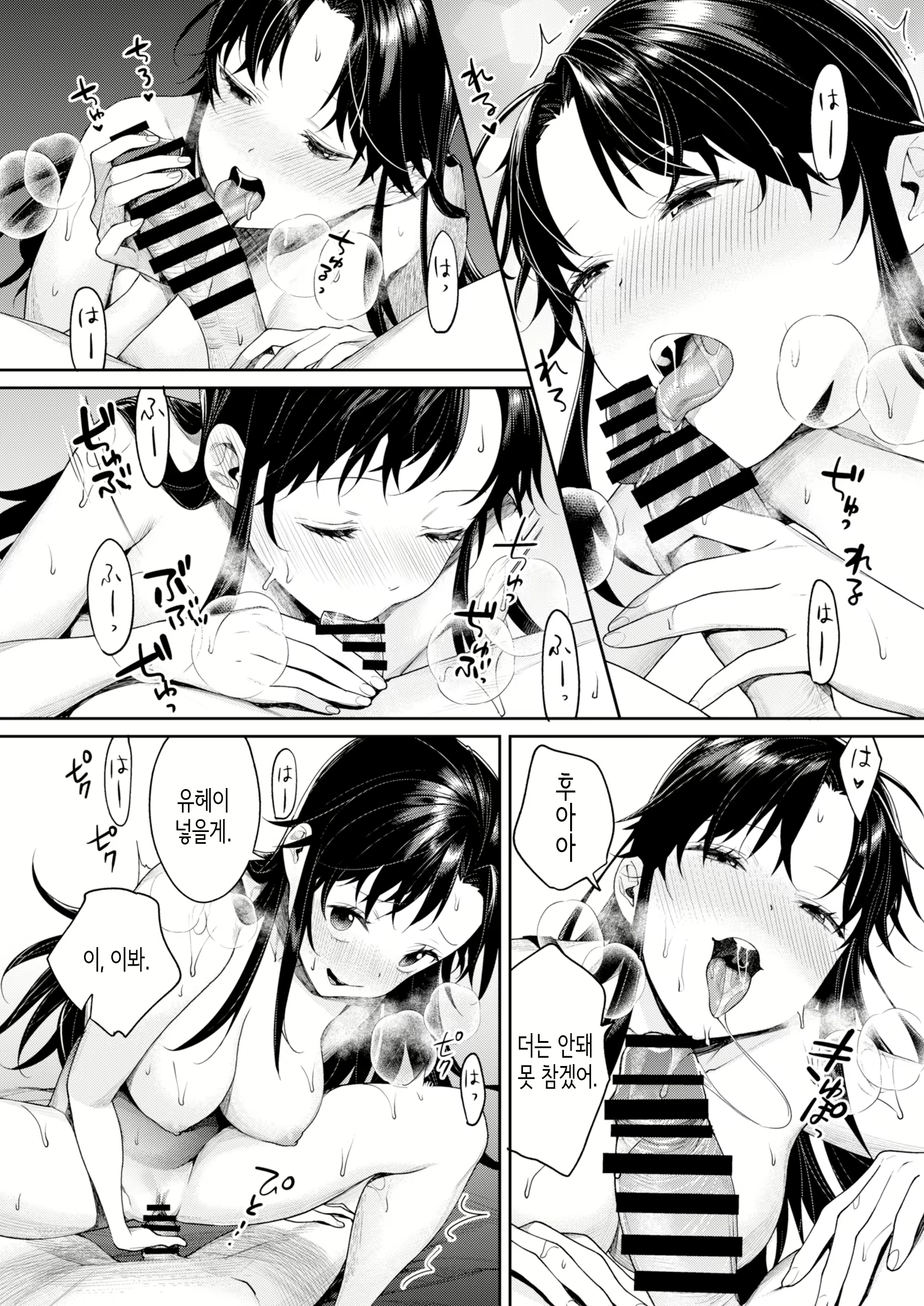 Content 2588872 - 17 페이지