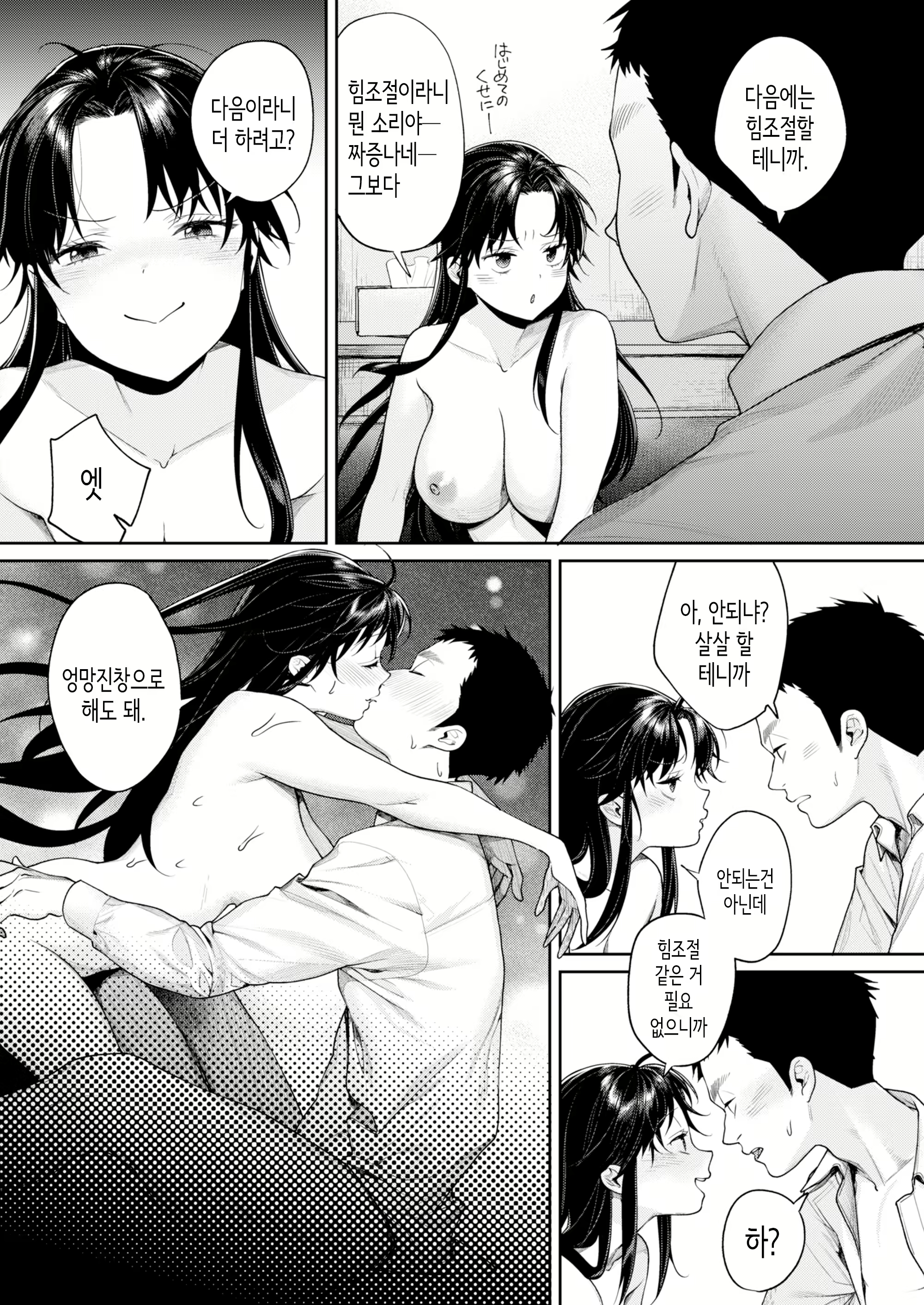 Content 2588872 - 28 페이지