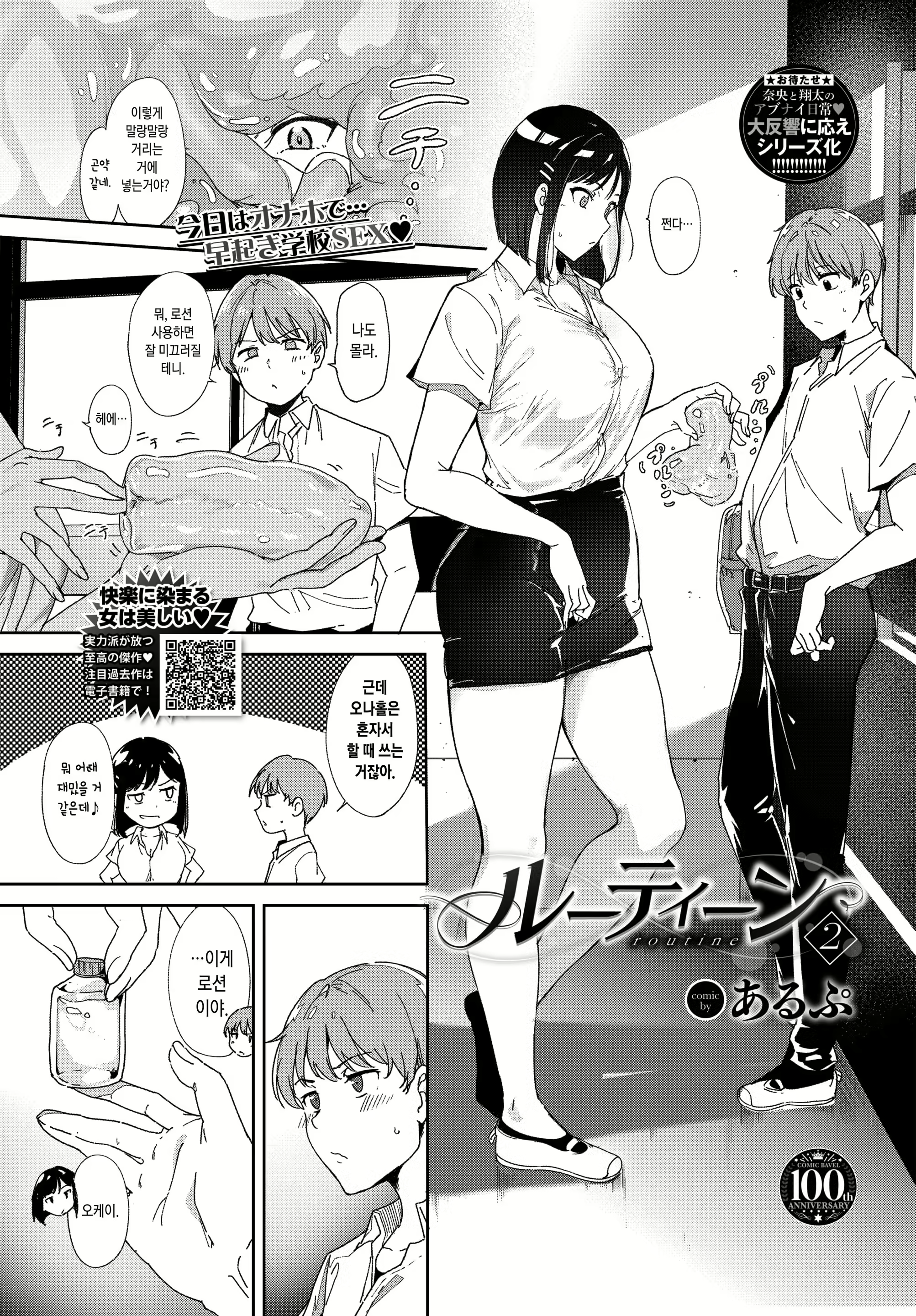 Content 2589498 - 1 페이지