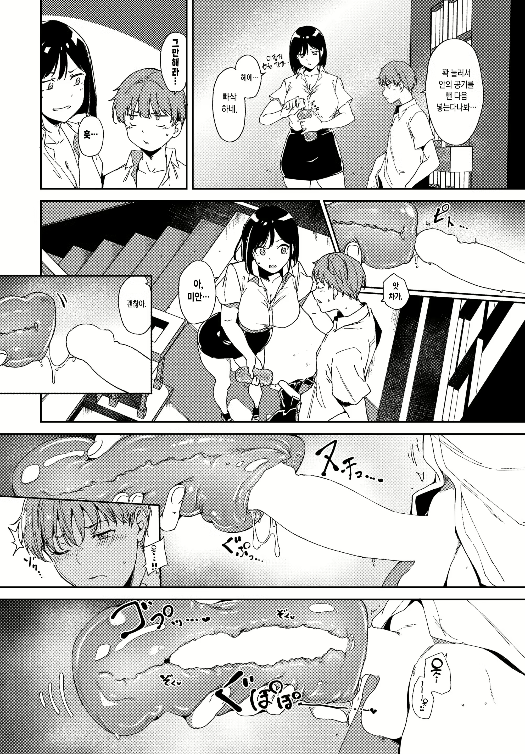 Content 2589498 - 2 페이지
