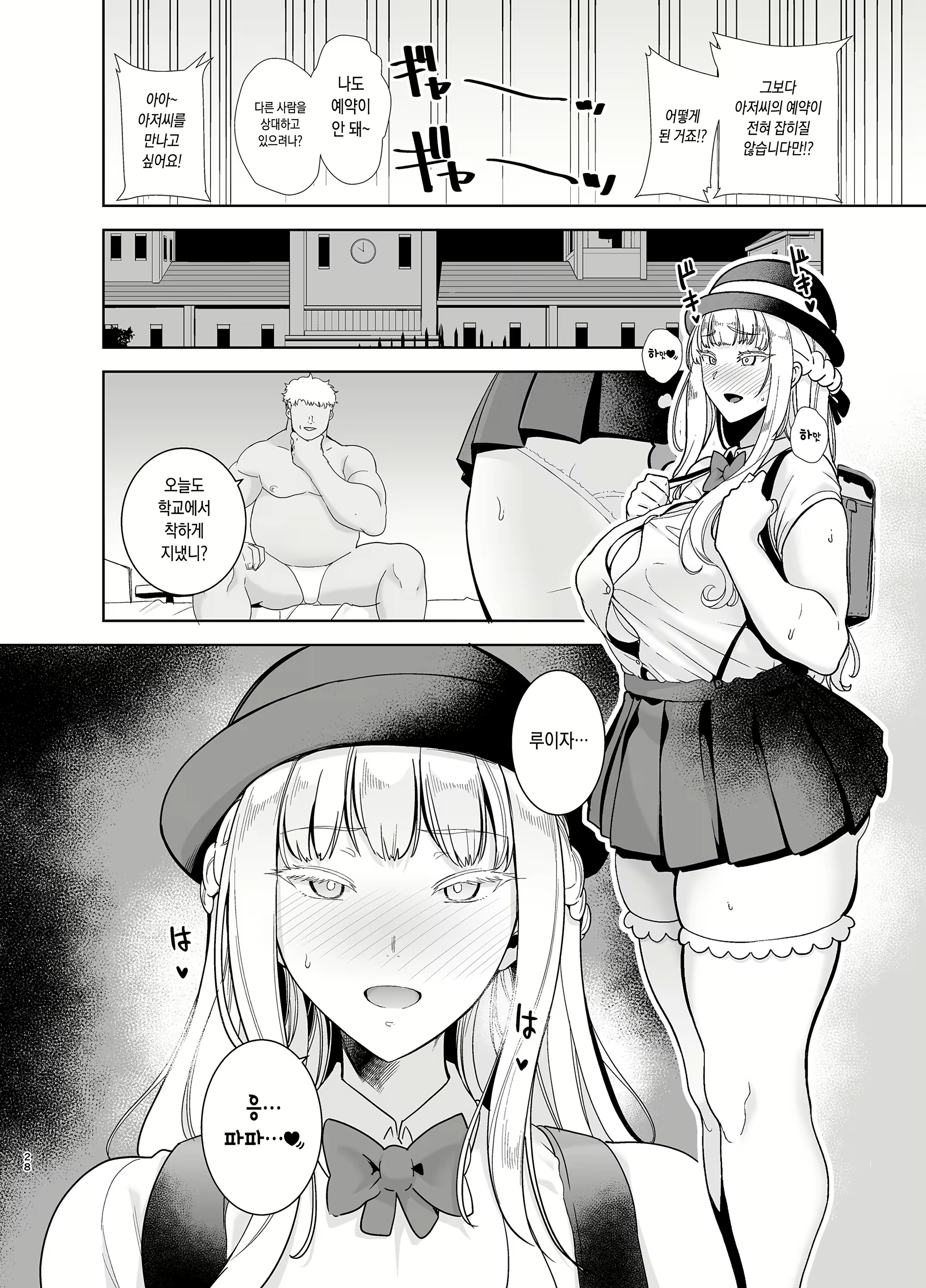 Content 2589587 - 27 페이지