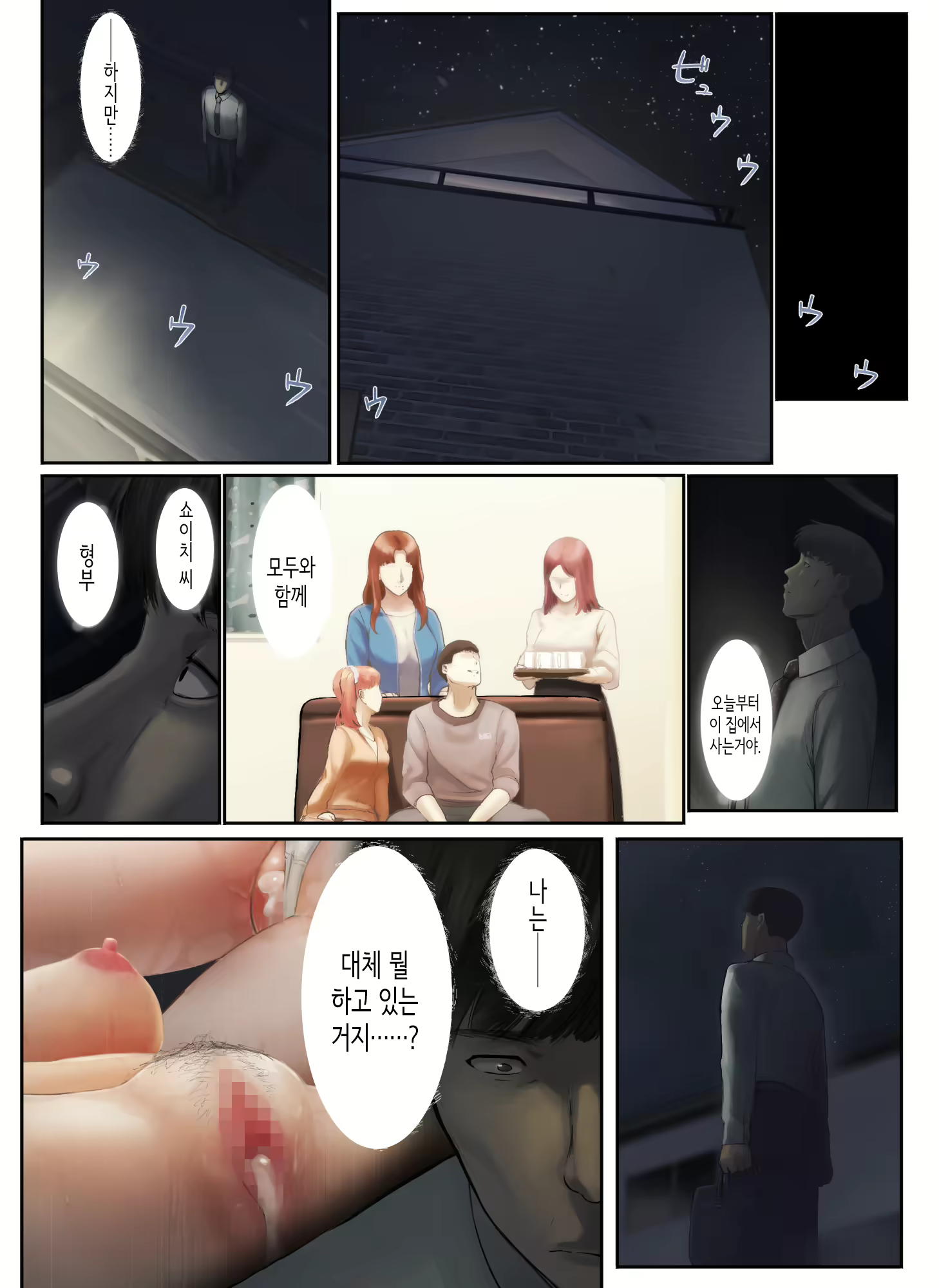 Content 2589636 - 103 페이지