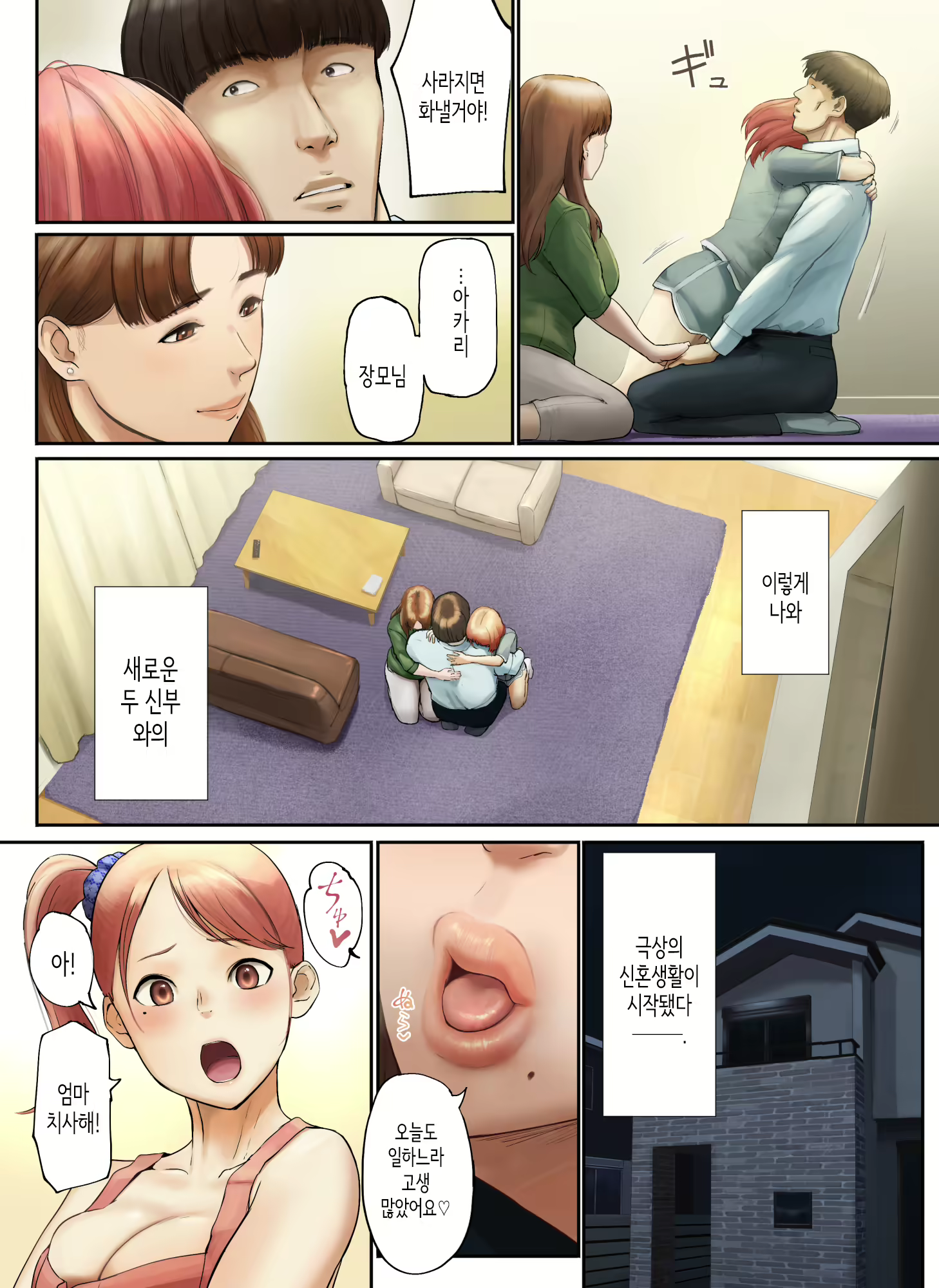 Content 2589636 - 107 페이지