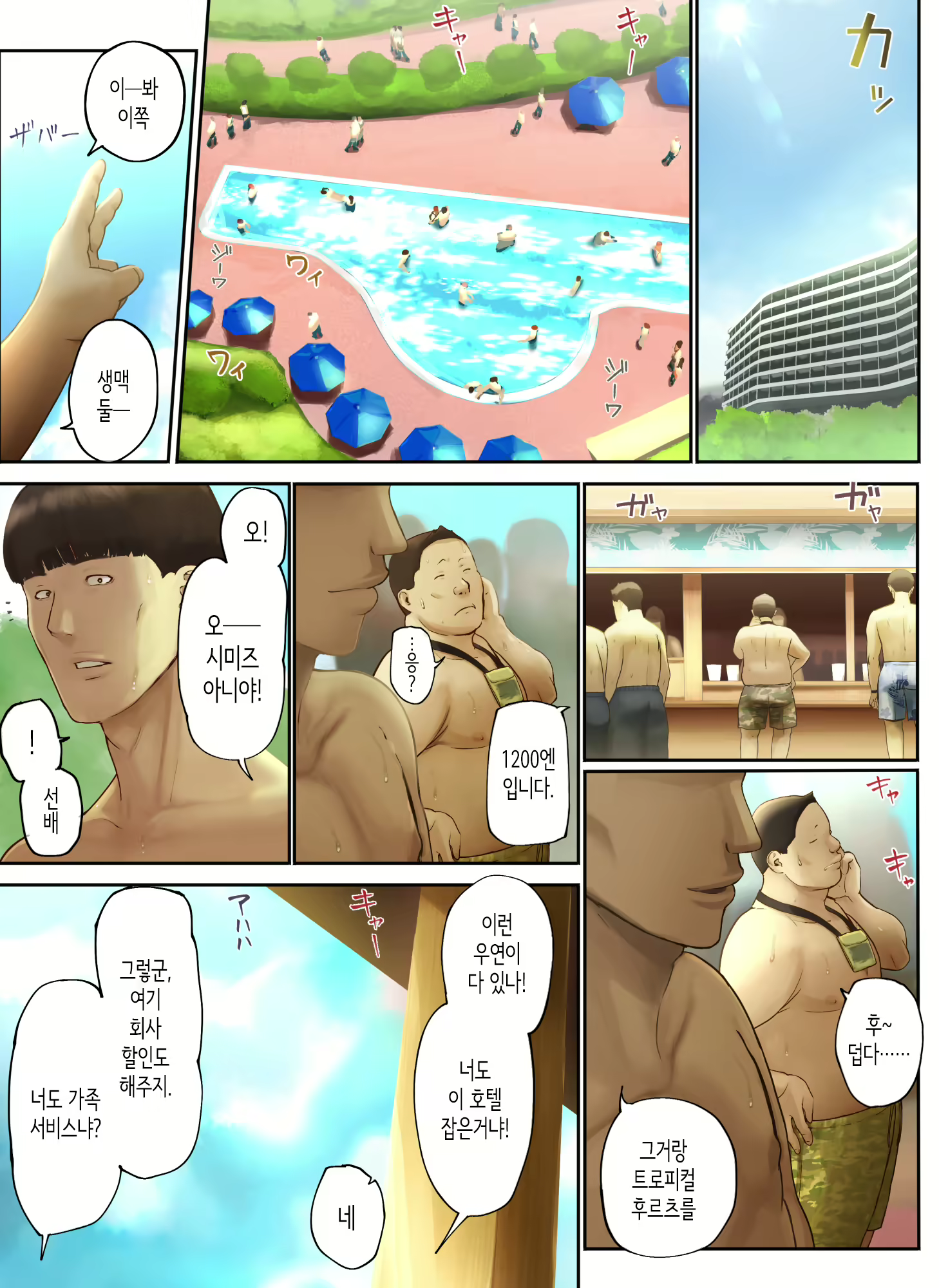 Content 2589636 - 110 페이지
