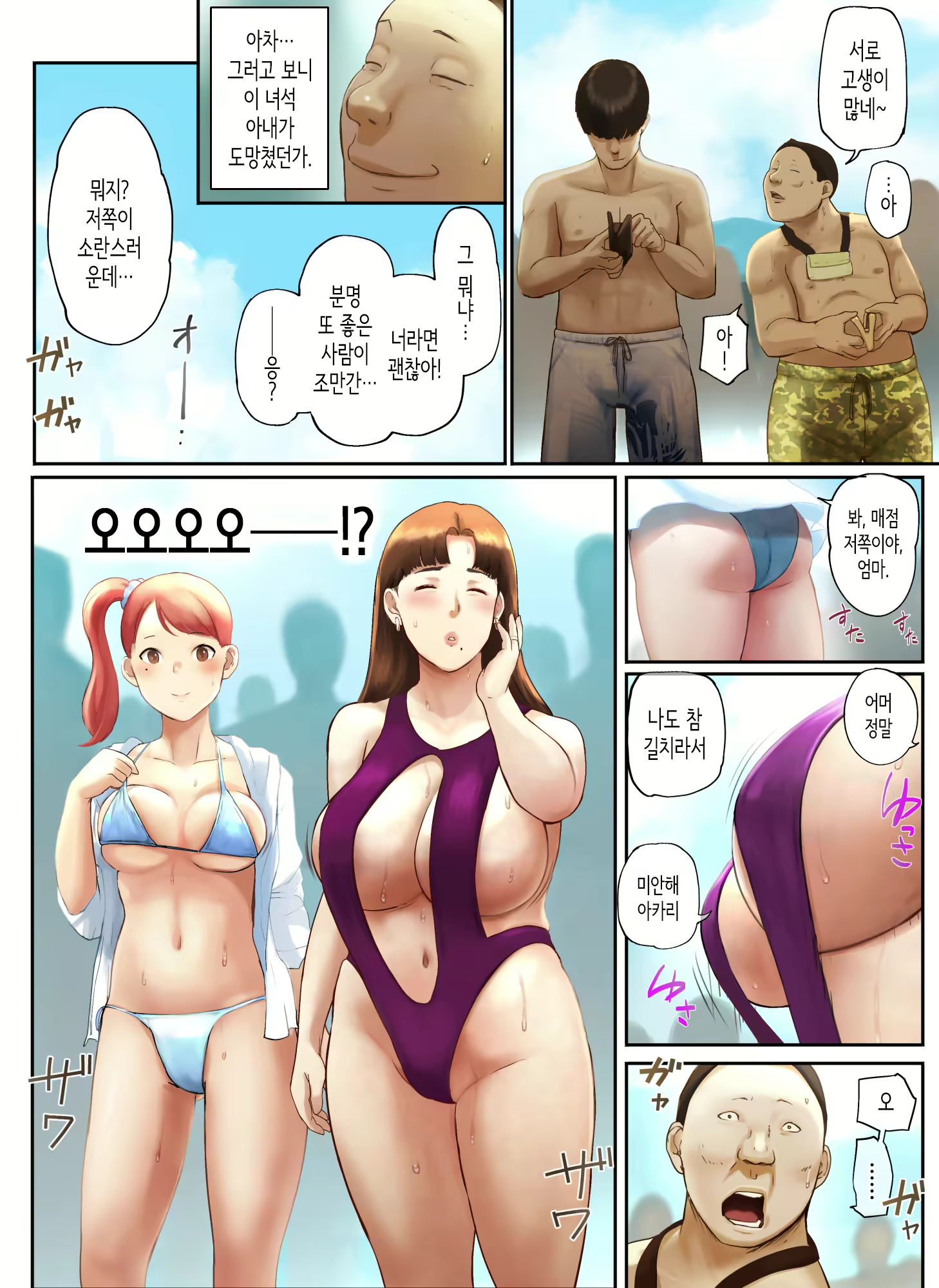 Content 2589636 - 111 페이지