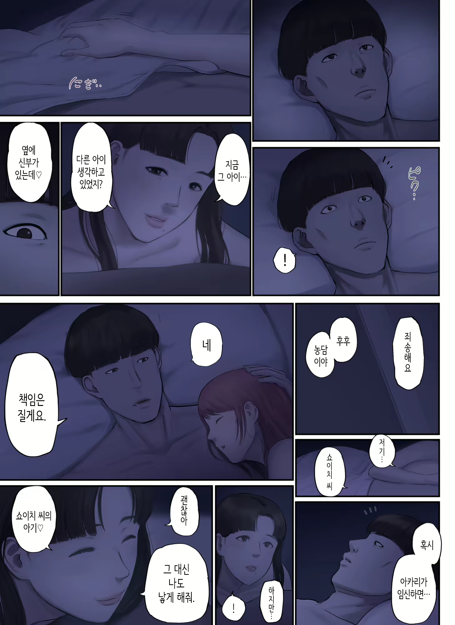 Content 2589636 - 134 페이지