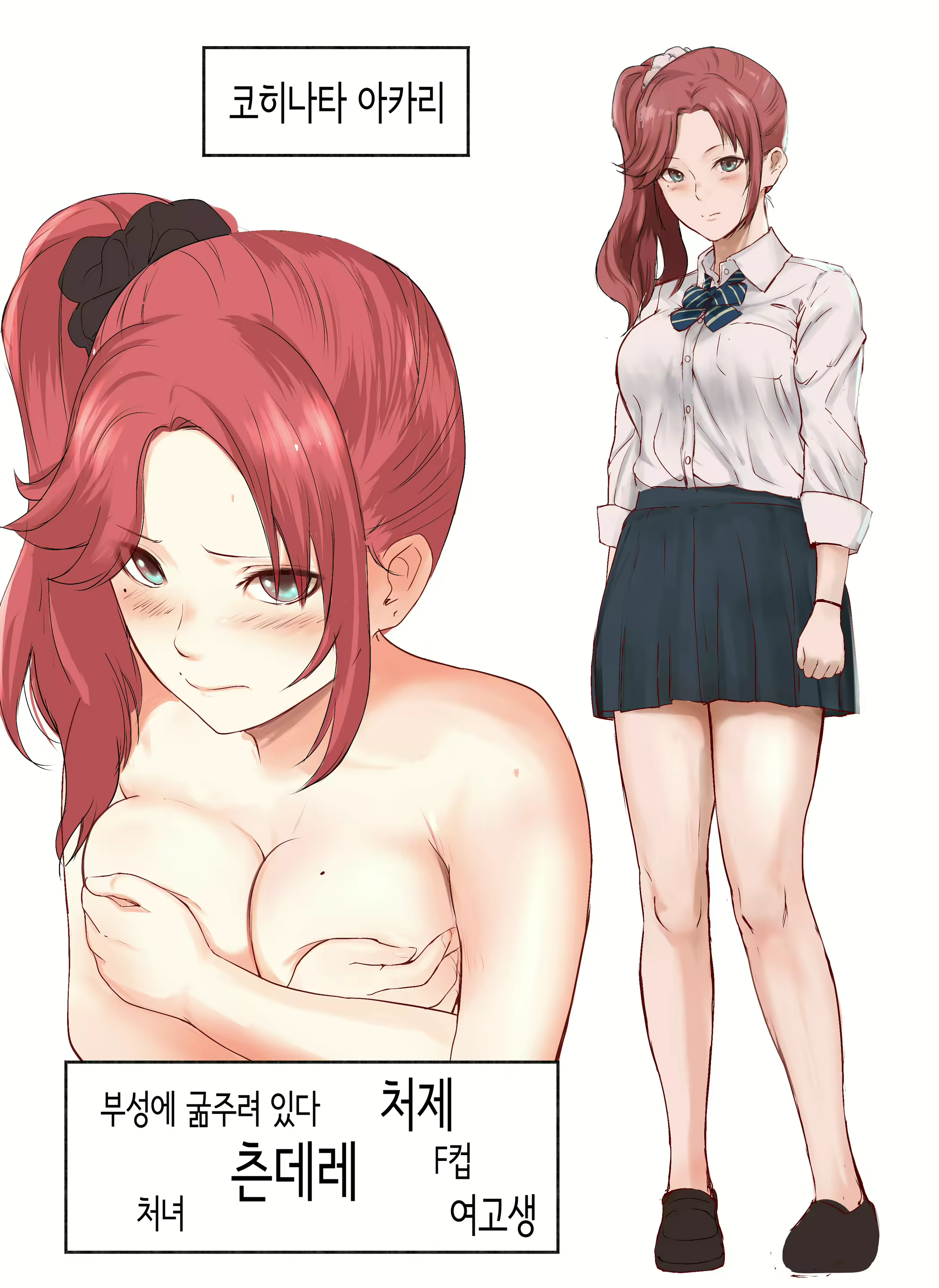 Content 2589636 - 140 페이지