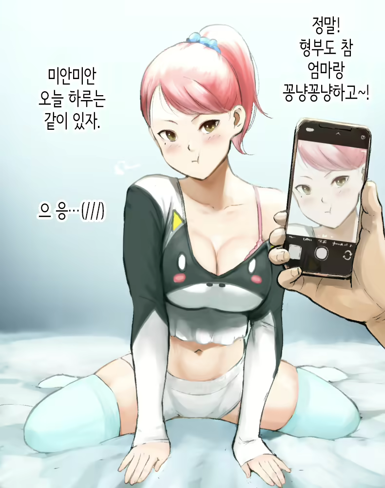 Content 2589636 - 160 페이지