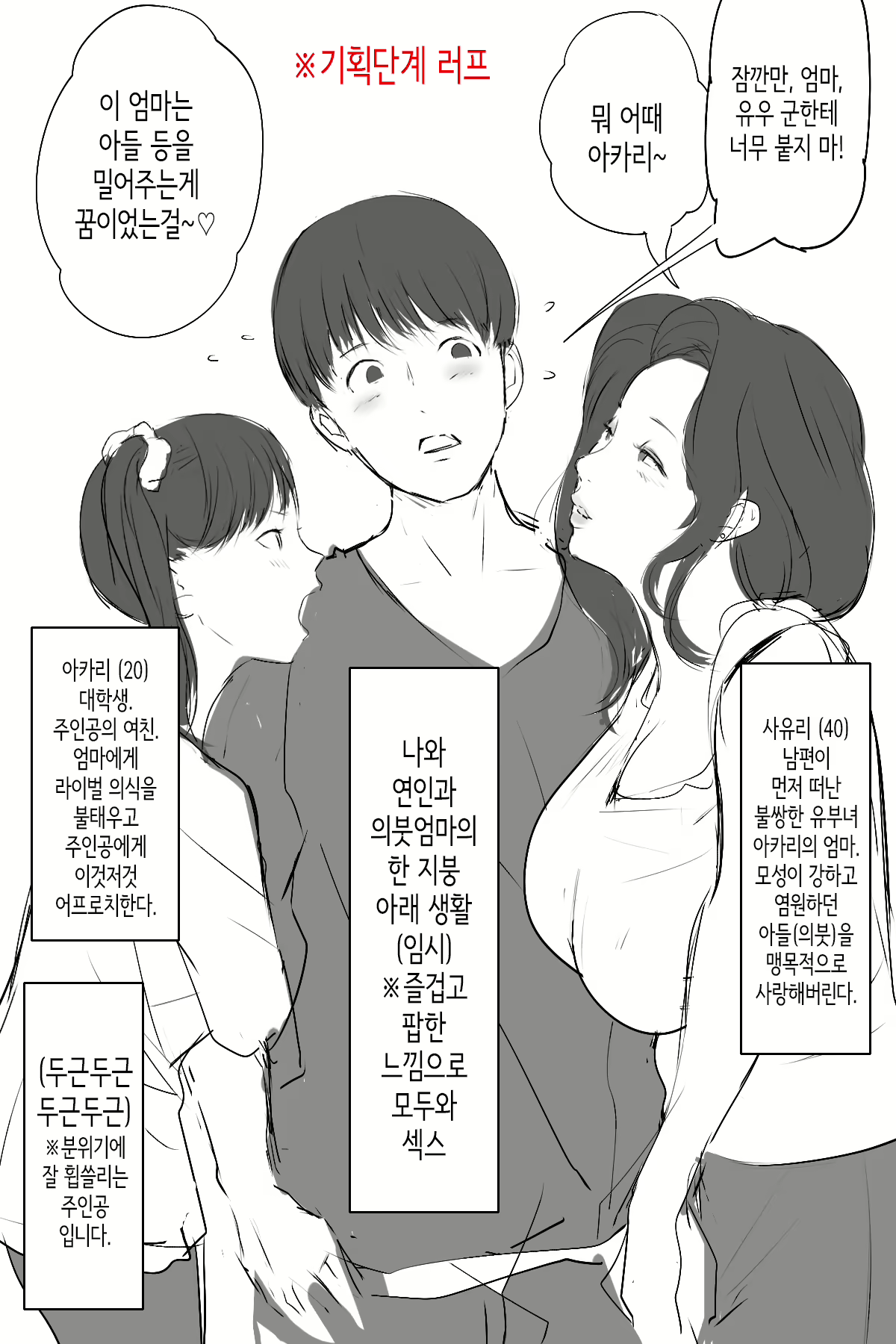 Content 2589636 - 170 페이지