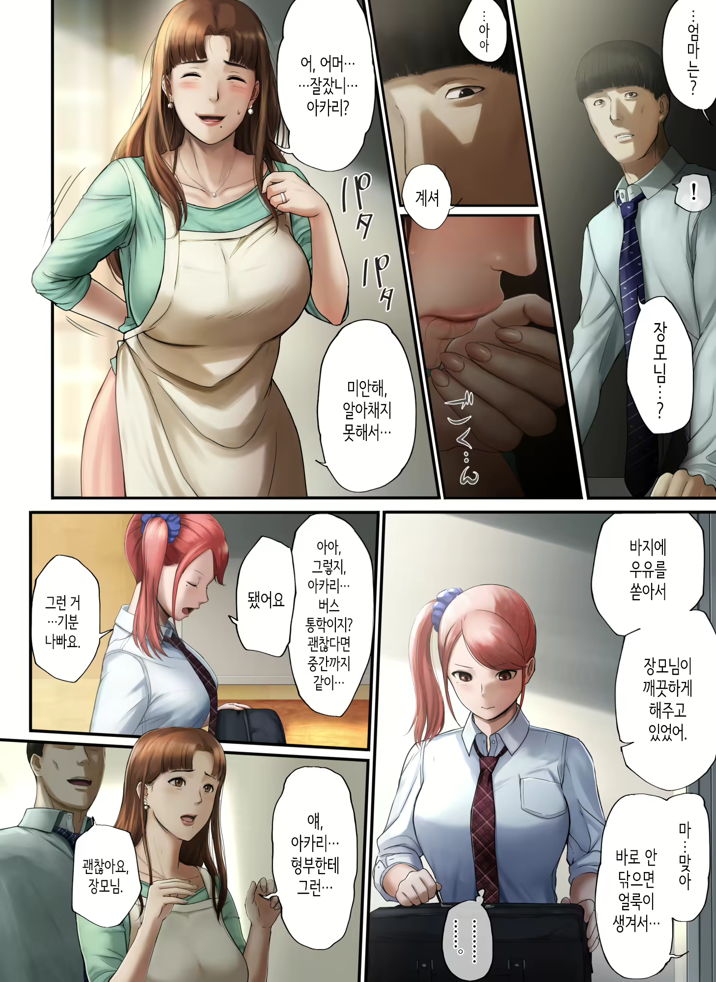 Content 2589636 - 31 페이지