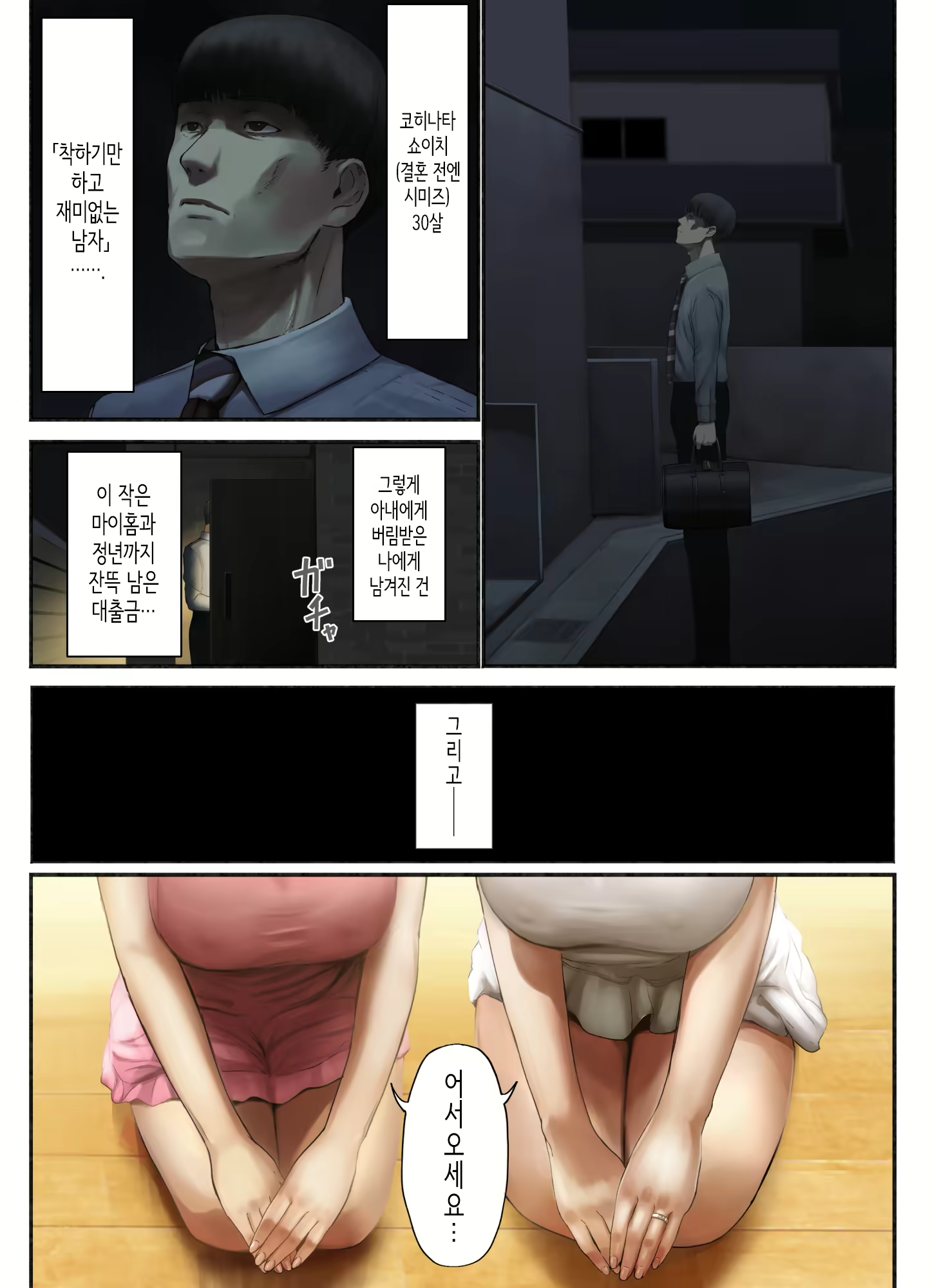 Content 2589636 - 4 페이지