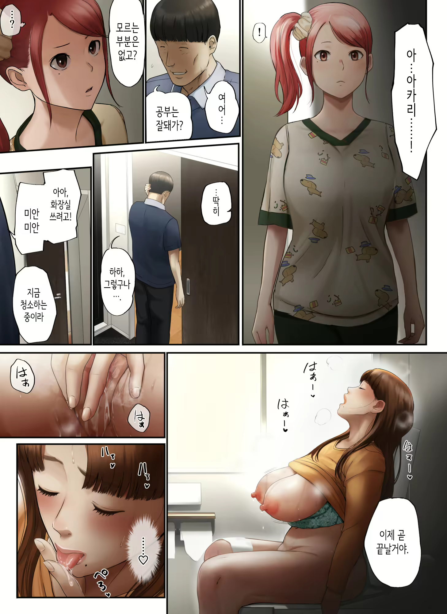 Content 2589636 - 40 페이지