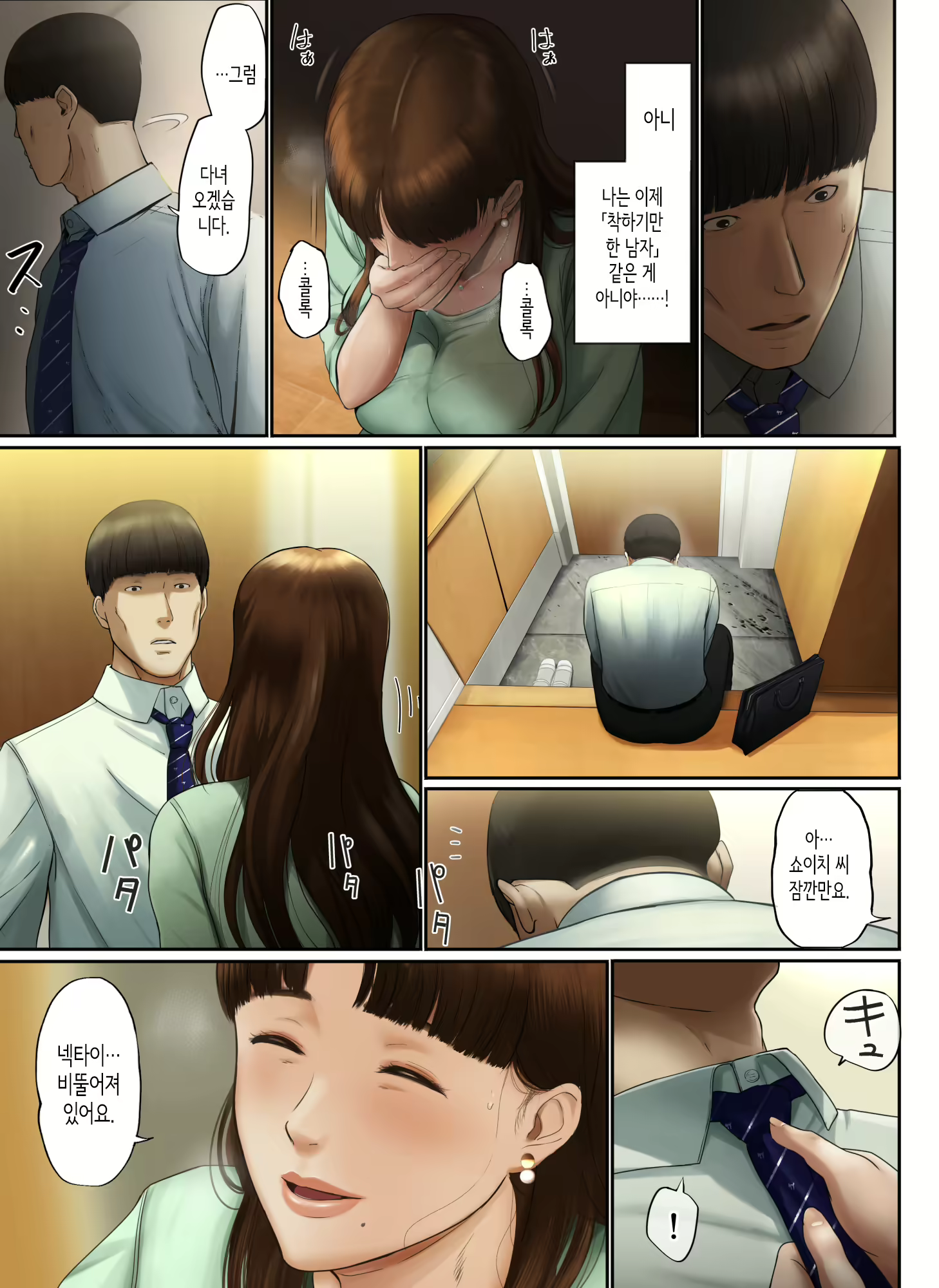 Content 2589636 - 44 페이지