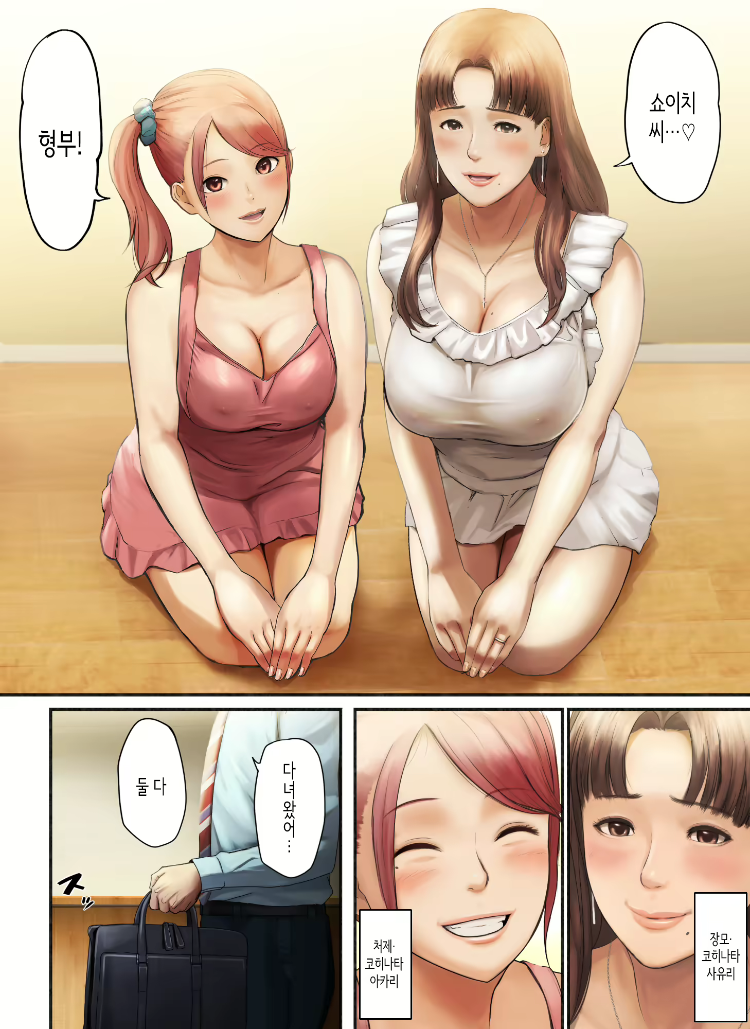 Content 2589636 - 5 페이지