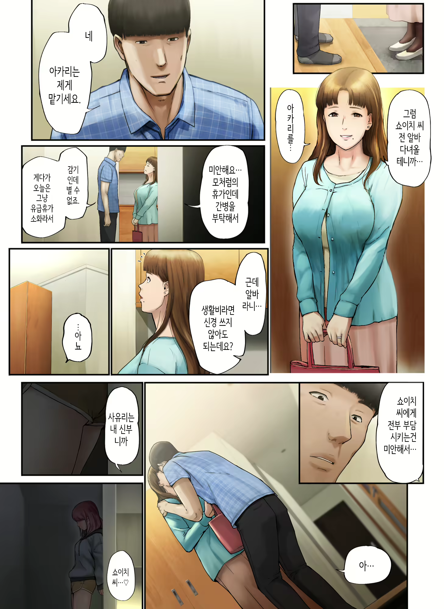 Content 2589636 - 56 페이지