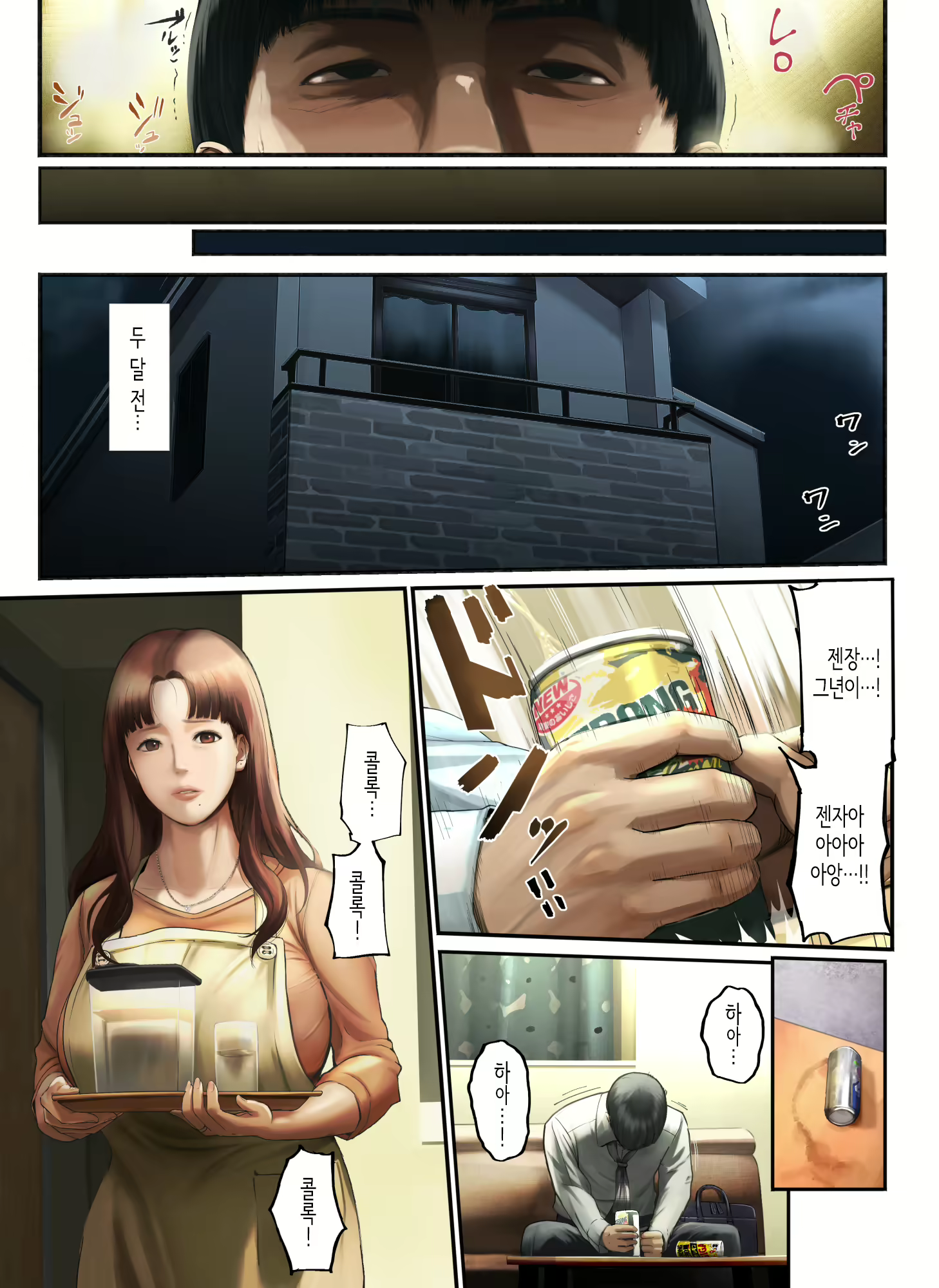 Content 2589636 - 7 페이지