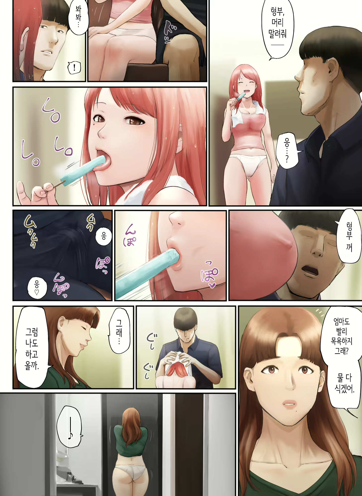 Content 2589636 - 91 페이지