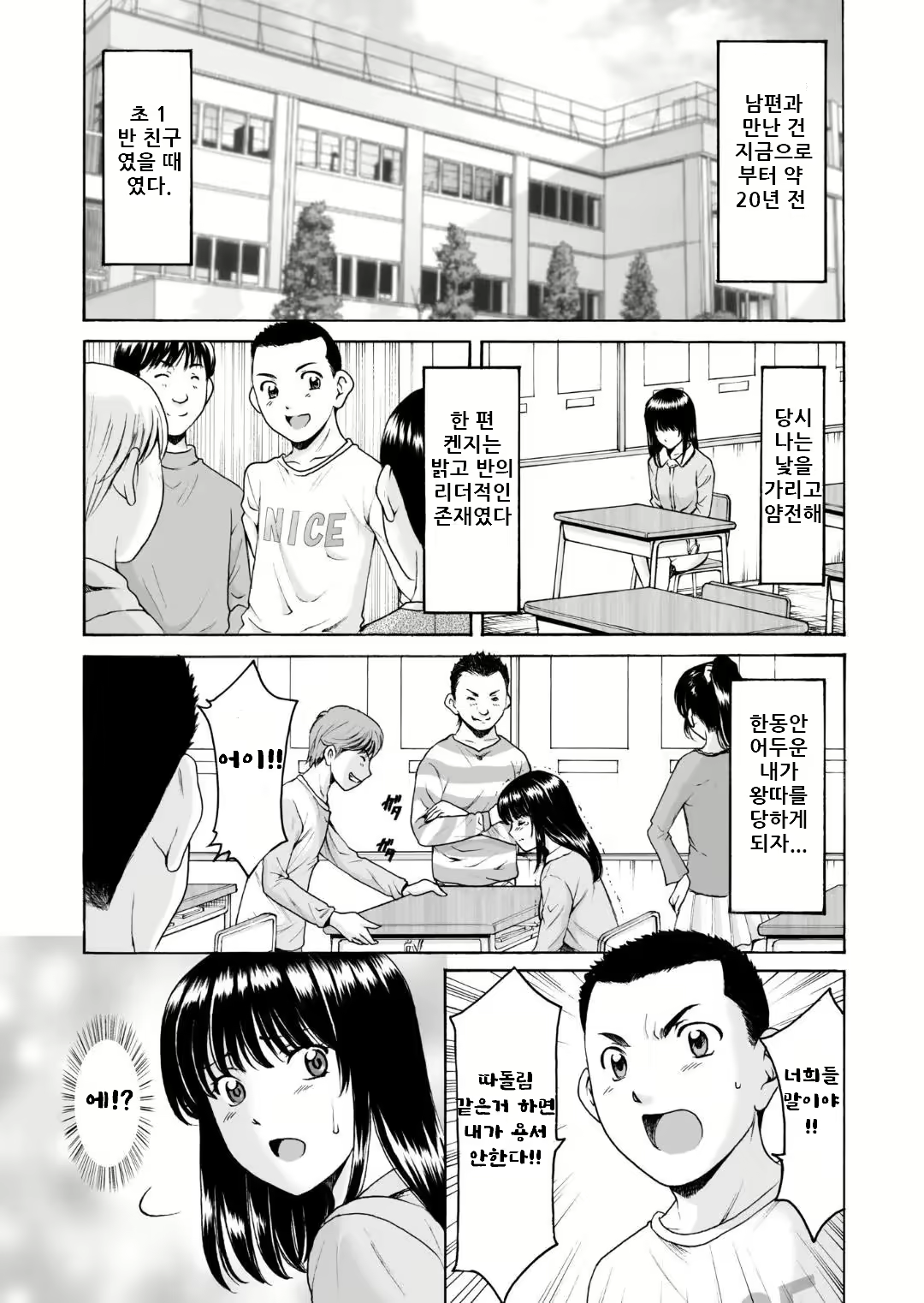 Content 2589714 - 2 페이지