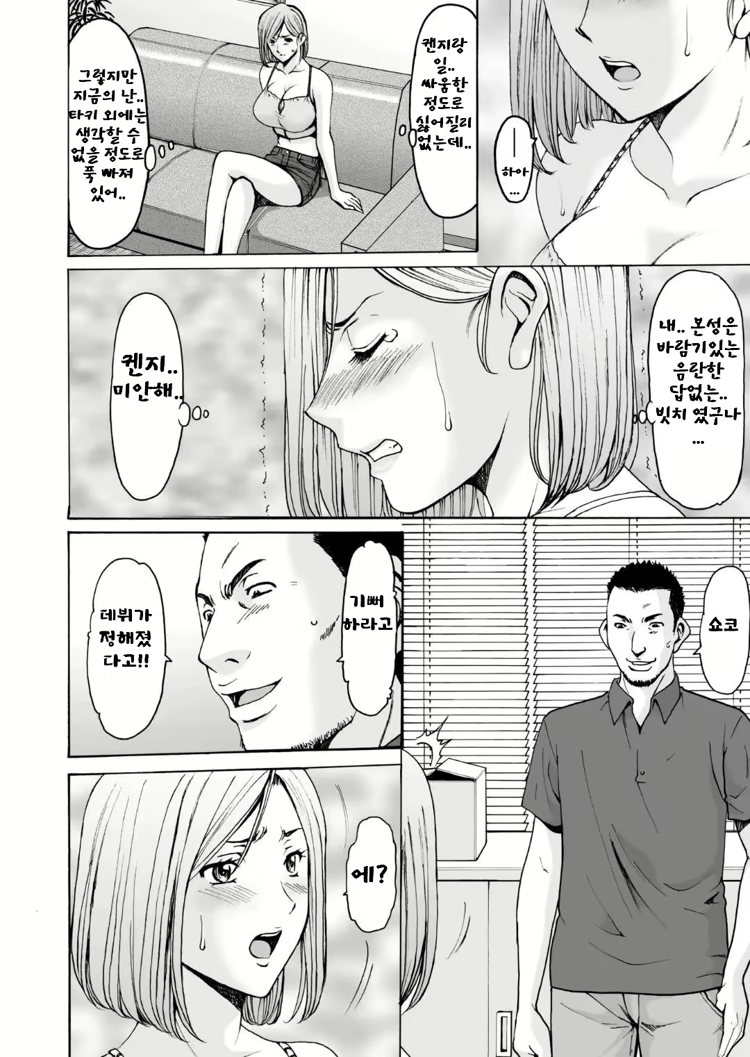Content 2589714 - 25 페이지