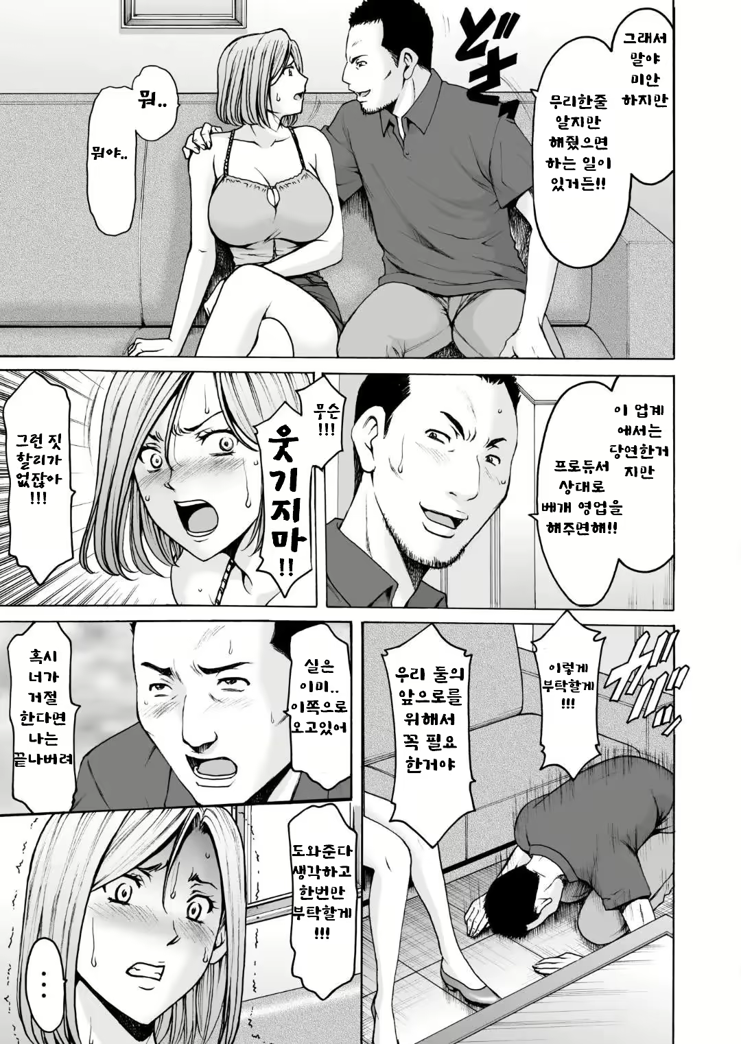 Content 2589714 - 26 페이지