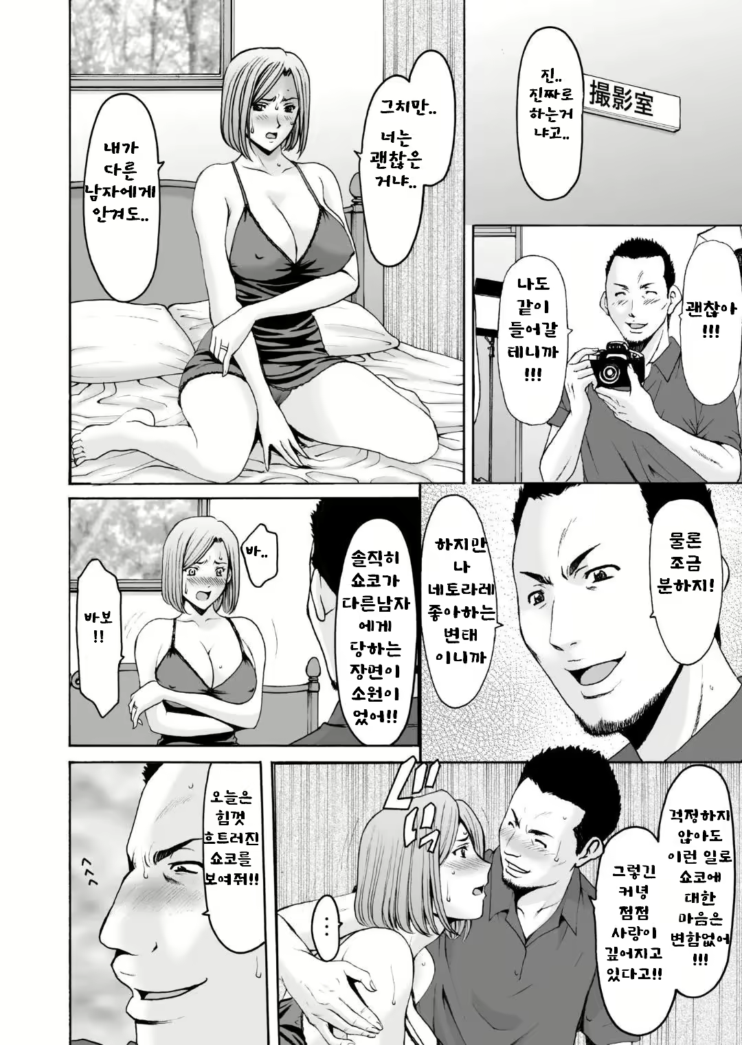Content 2589714 - 27 페이지