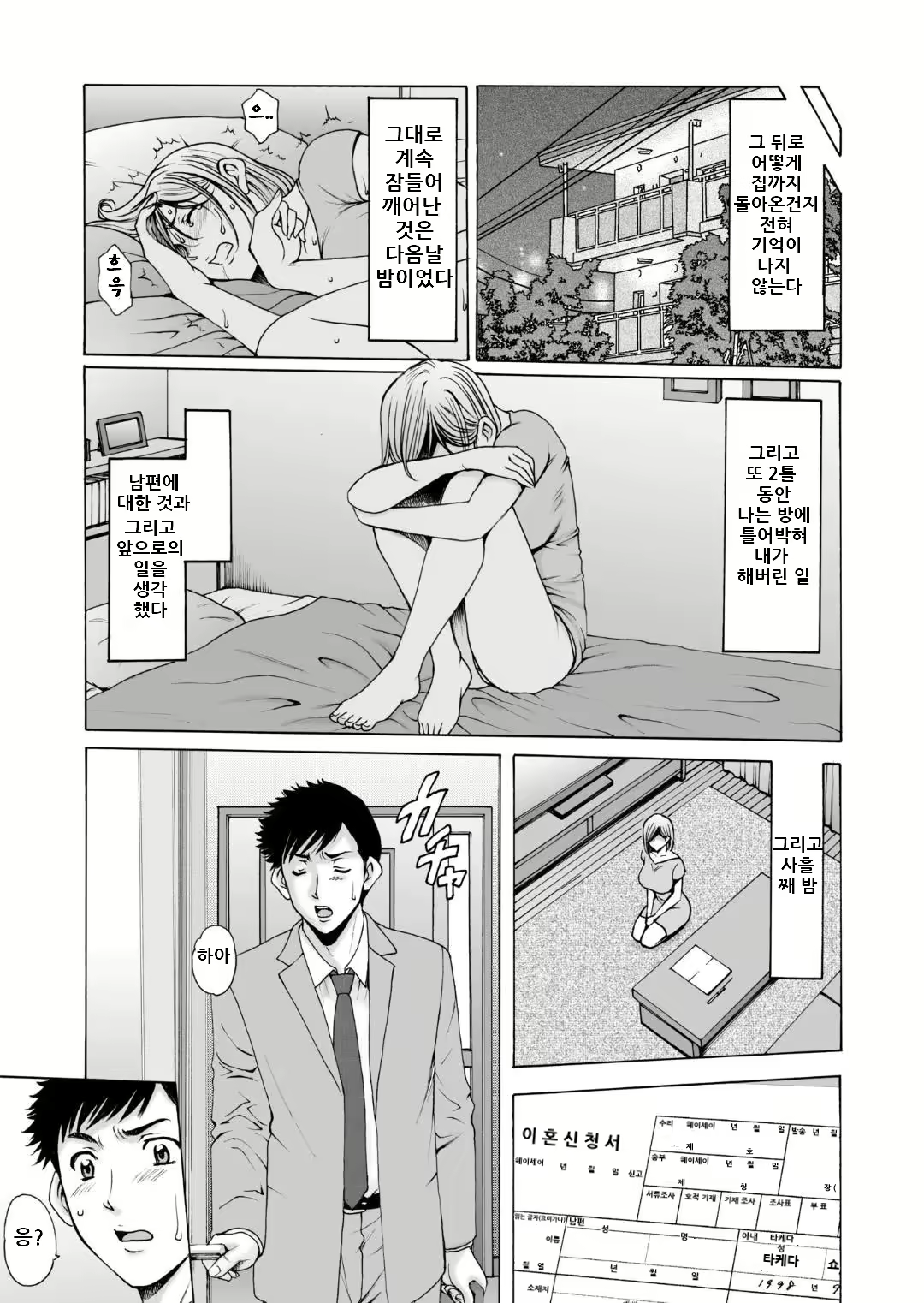 Content 2589714 - 50 페이지