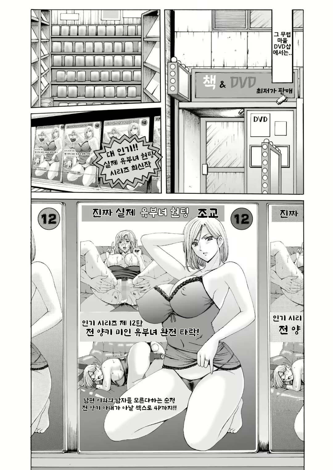 Content 2589714 - 55 페이지