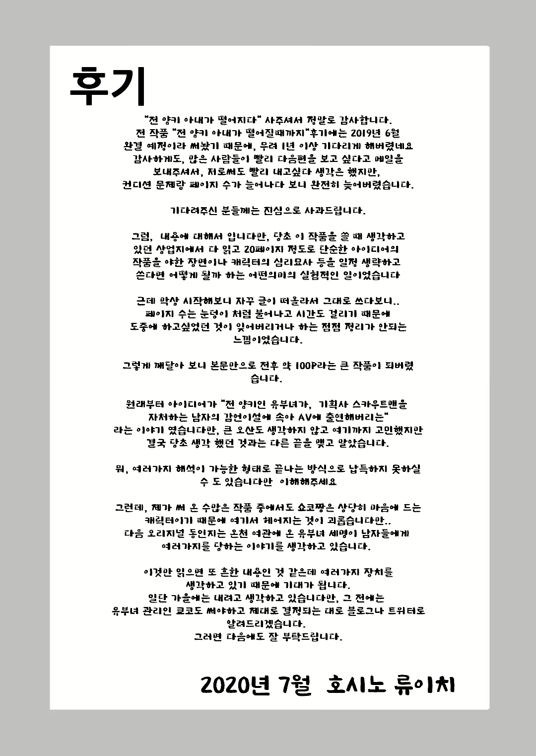 Content 2589714 - 56 페이지