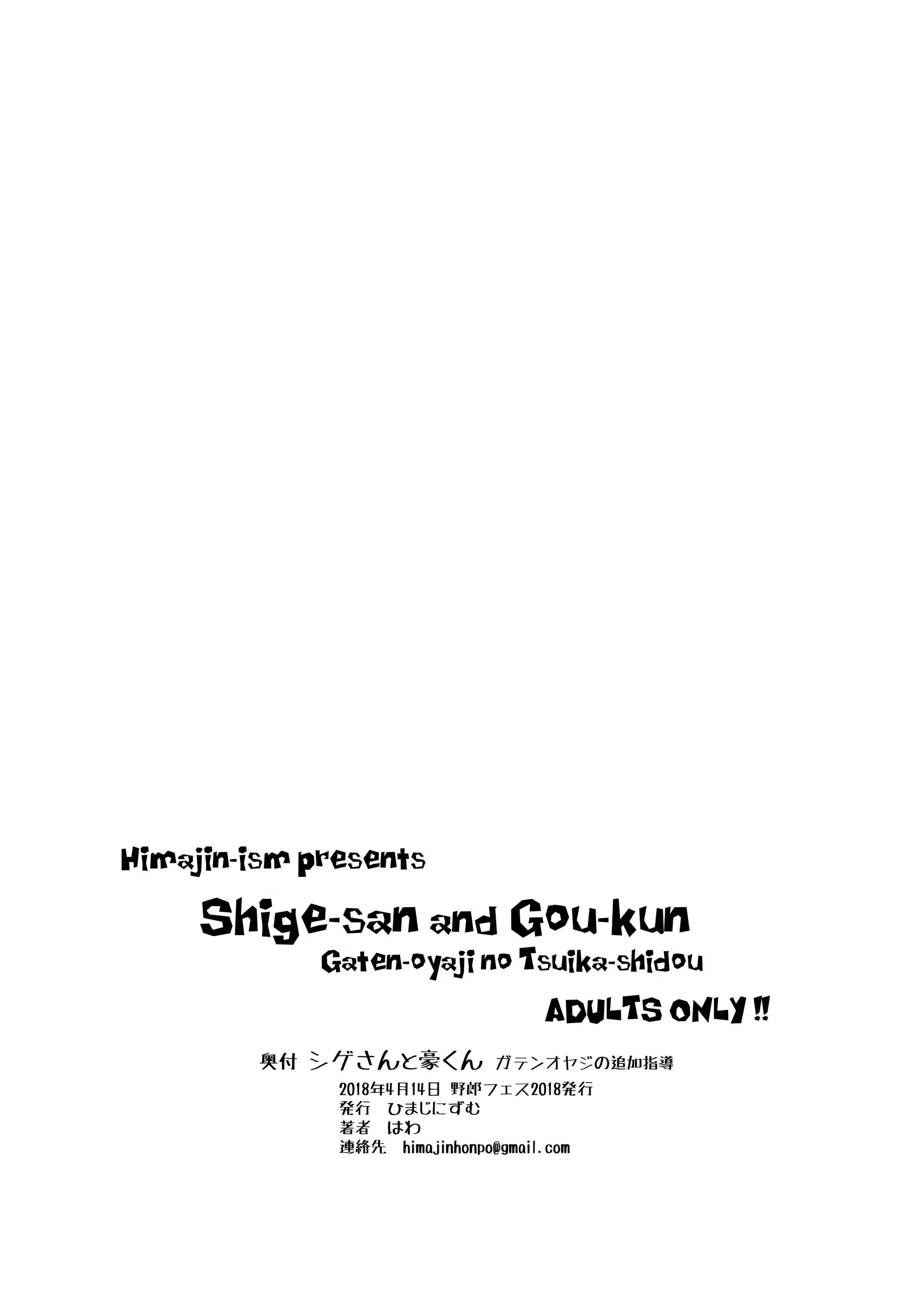 Content 2589748 - 10 페이지