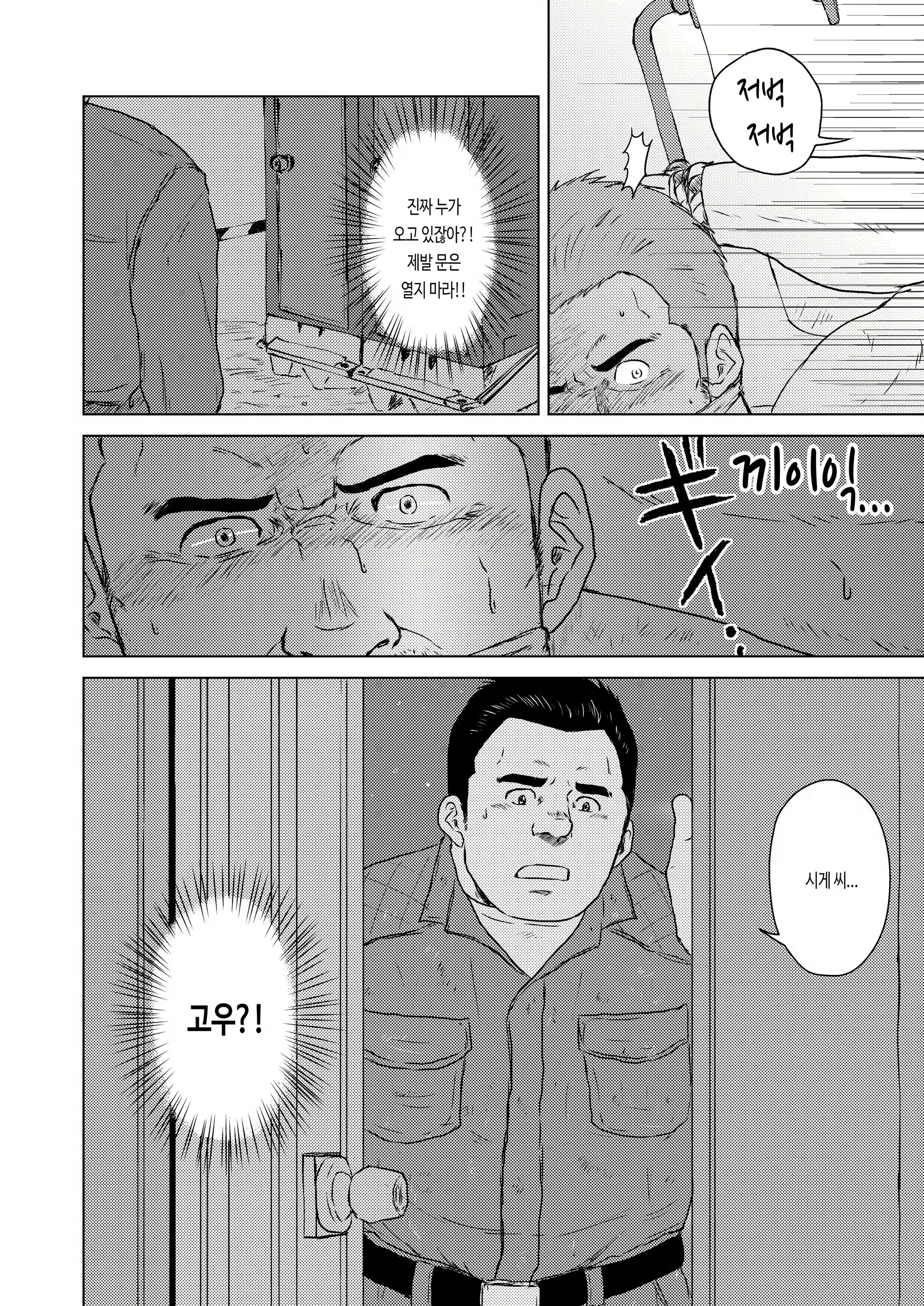 Content 2589748 - 3 페이지