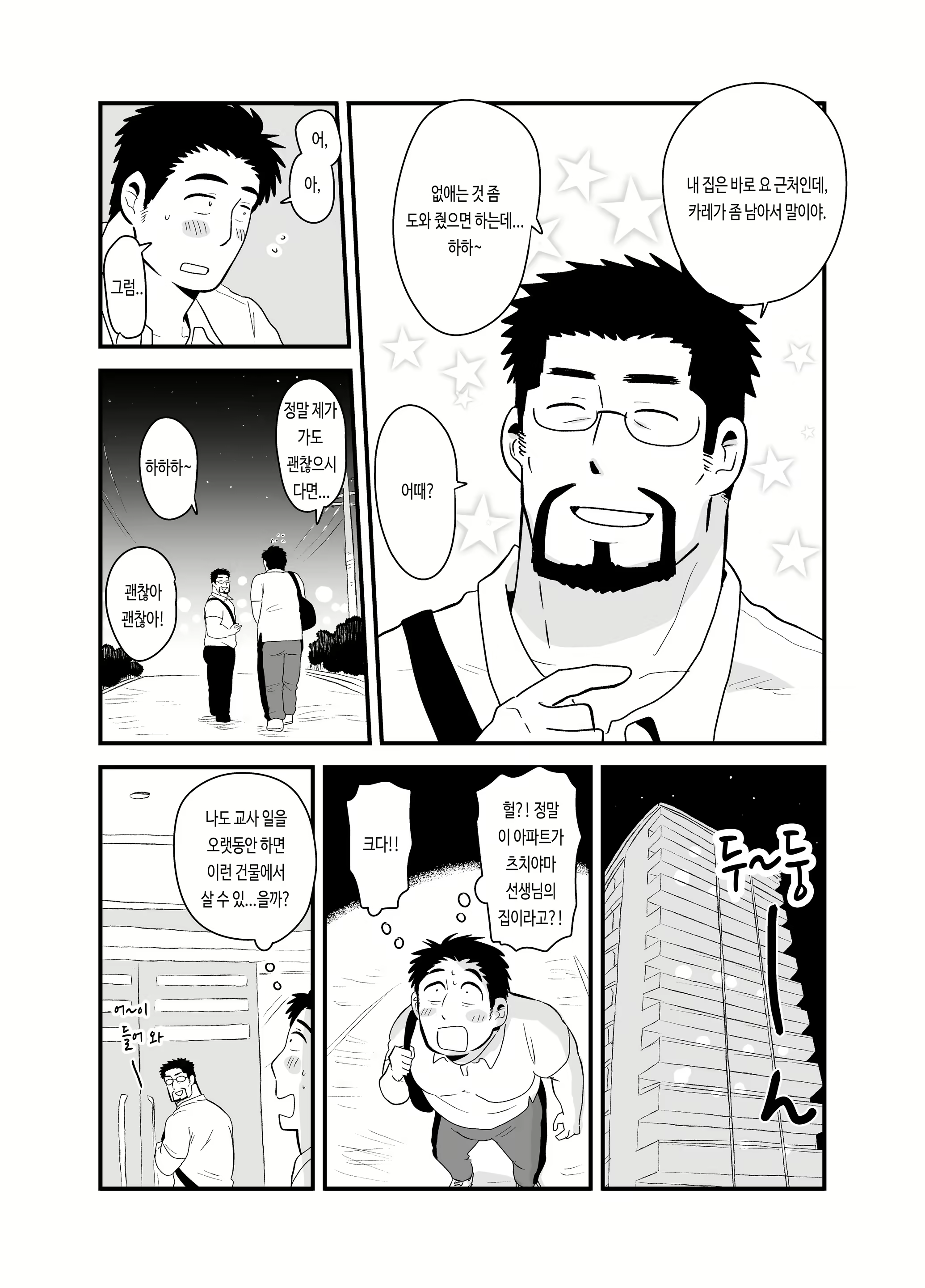 Content 2589753 - 17 페이지