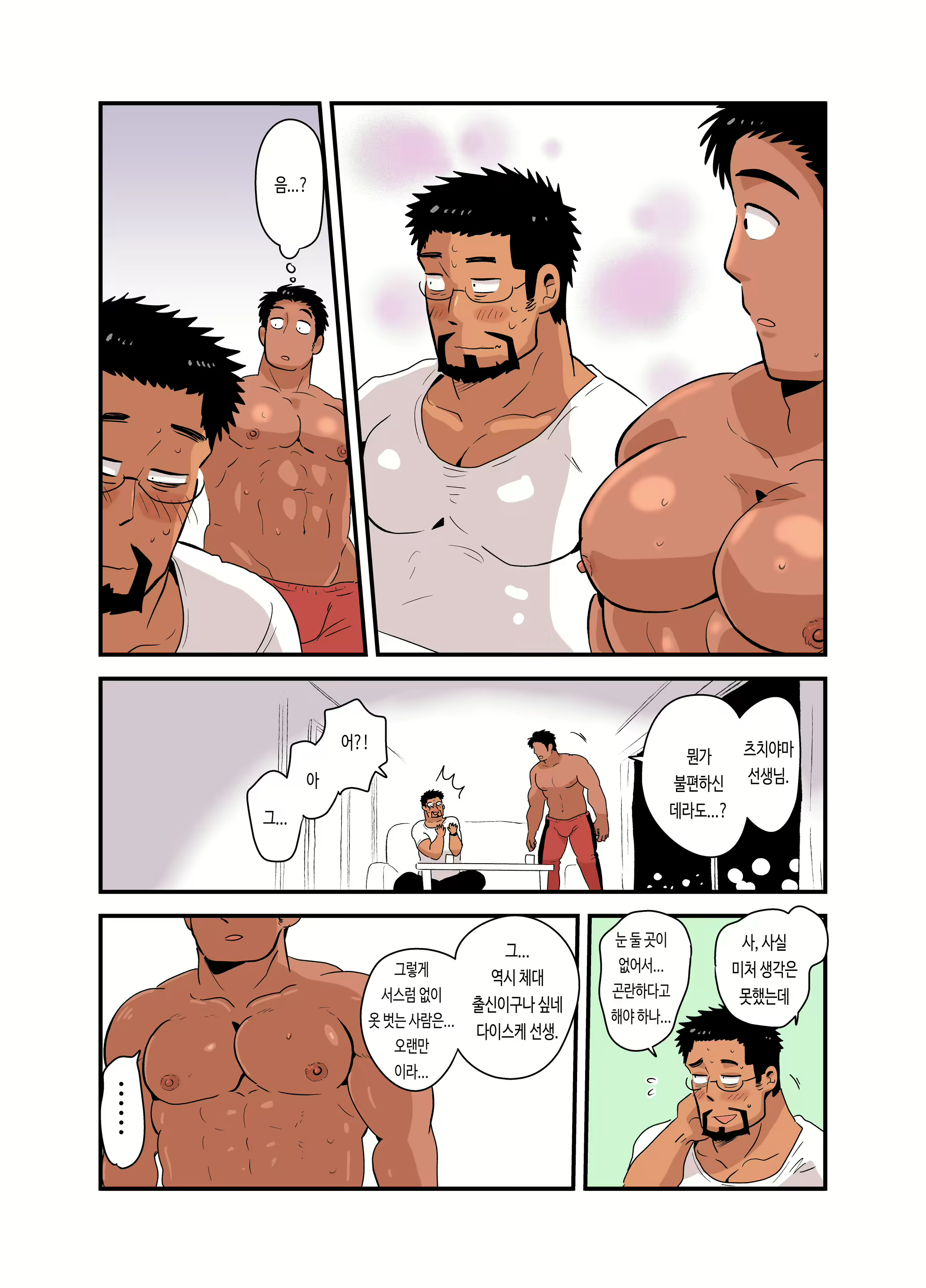 Content 2589753 - 24 페이지