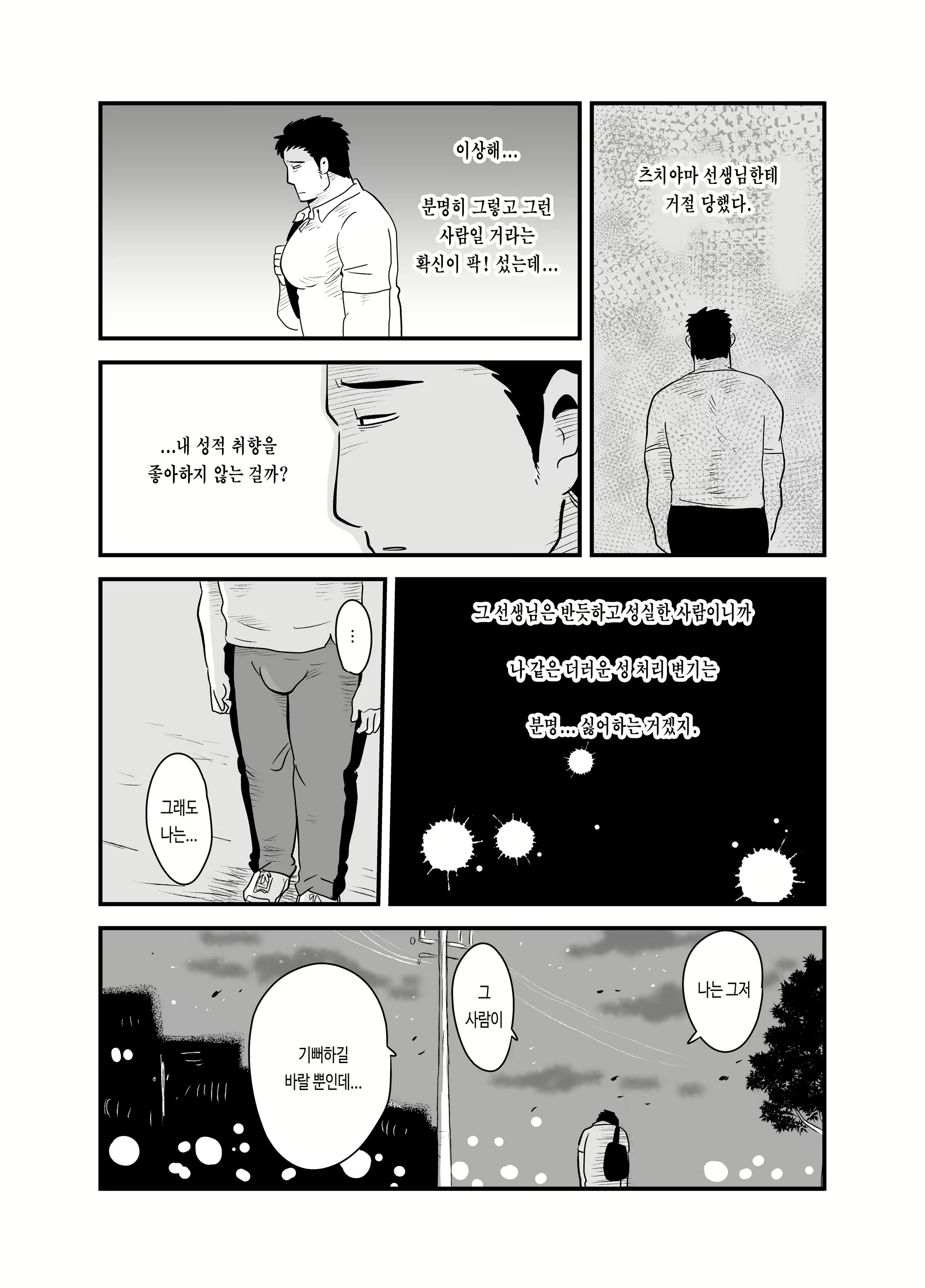 Content 2589753 - 33 페이지