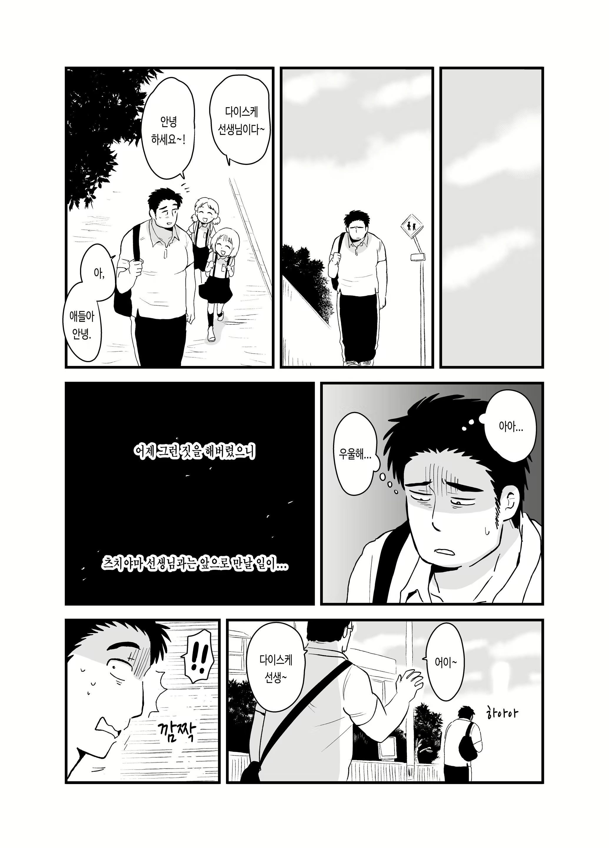Content 2589753 - 34 페이지