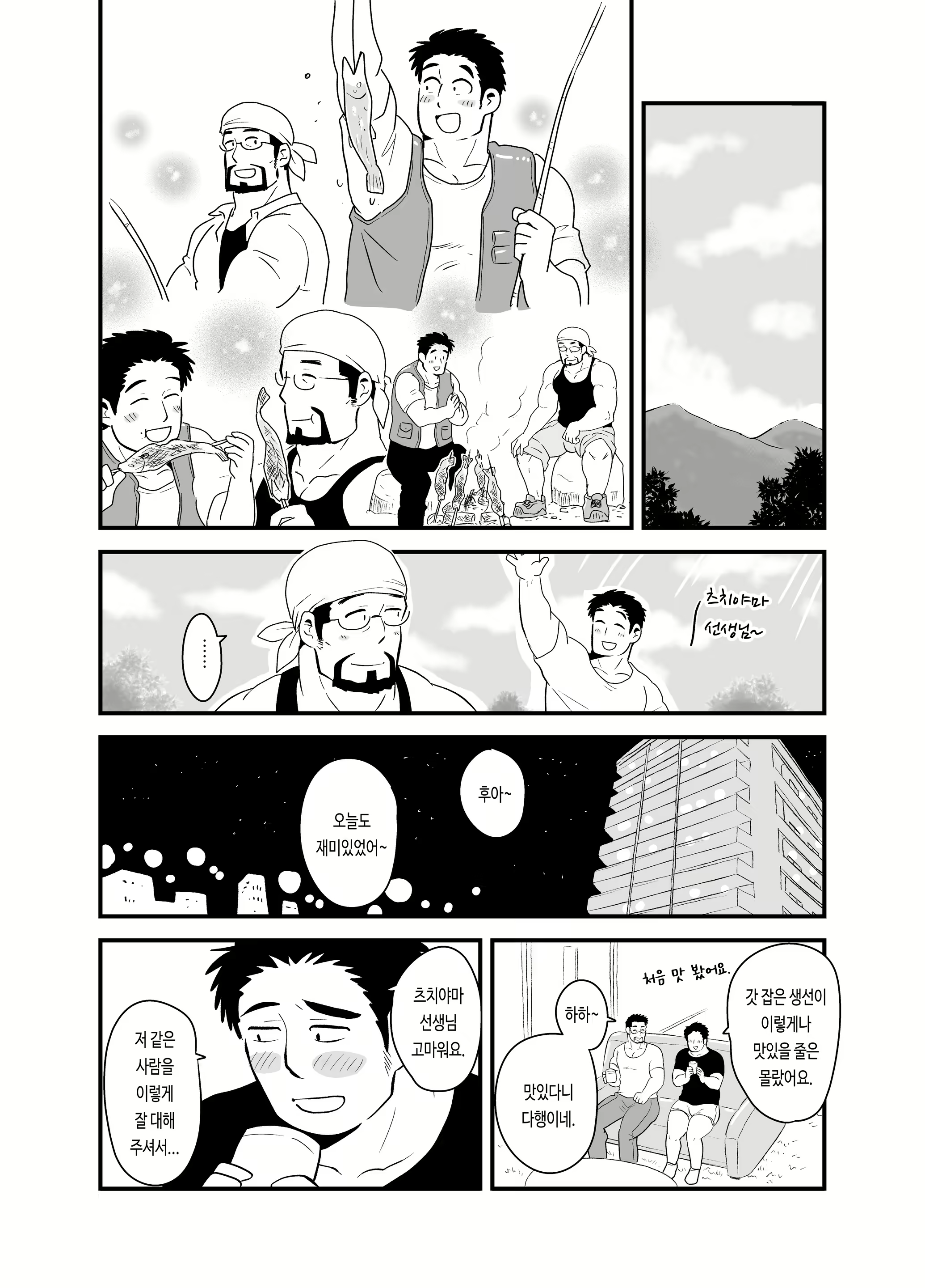 Content 2589753 - 43 페이지