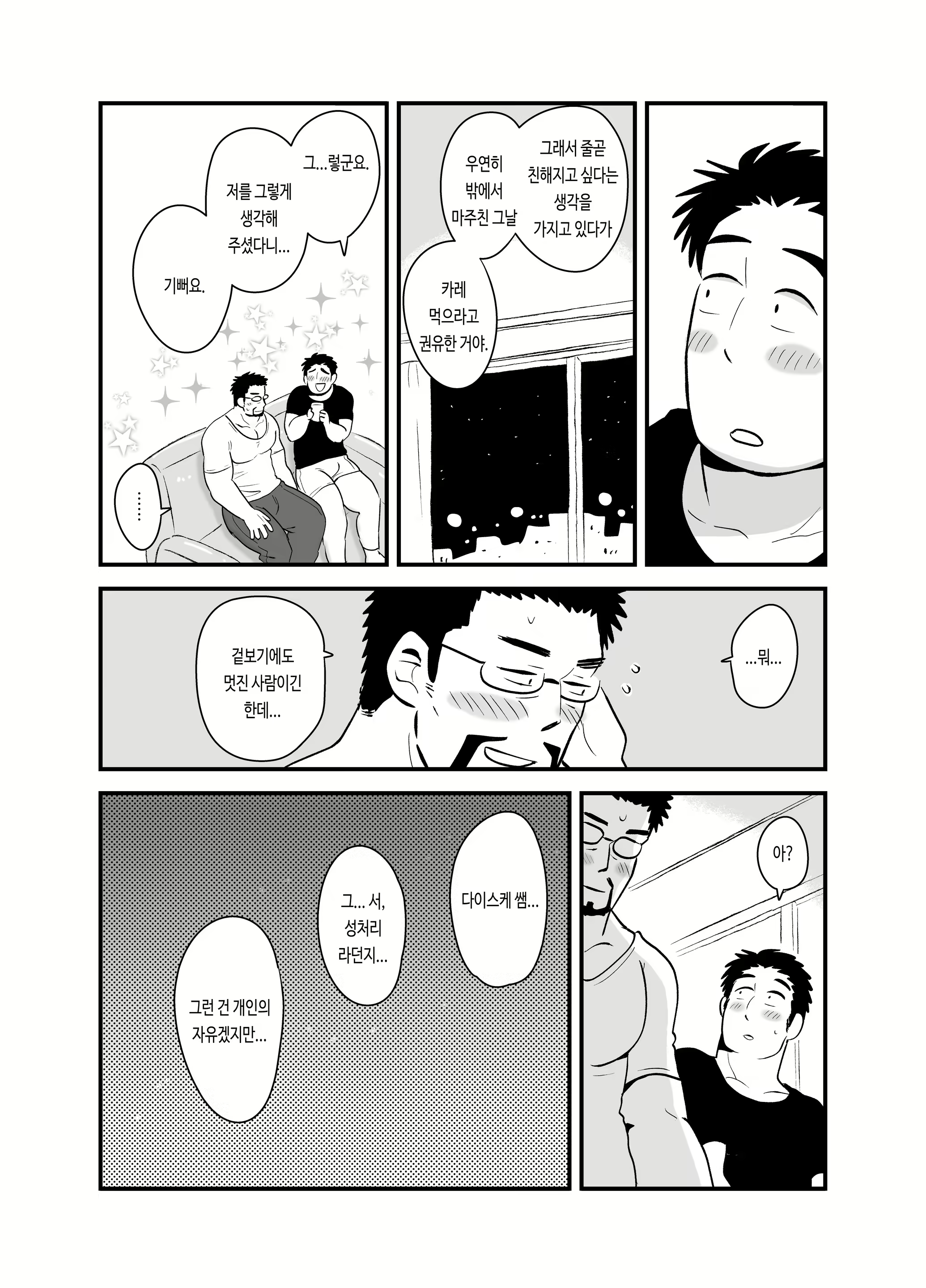 Content 2589753 - 45 페이지