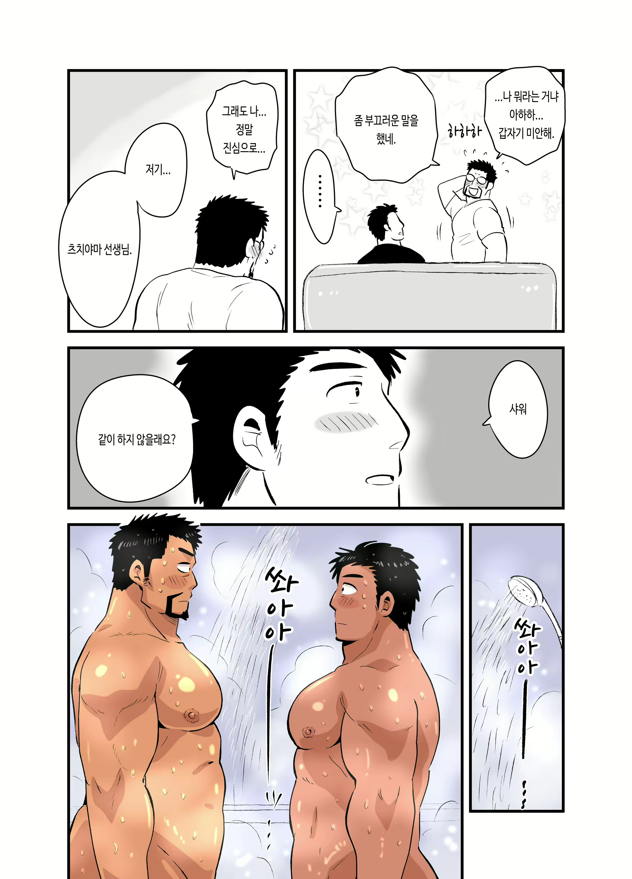 Content 2589753 - 47 페이지