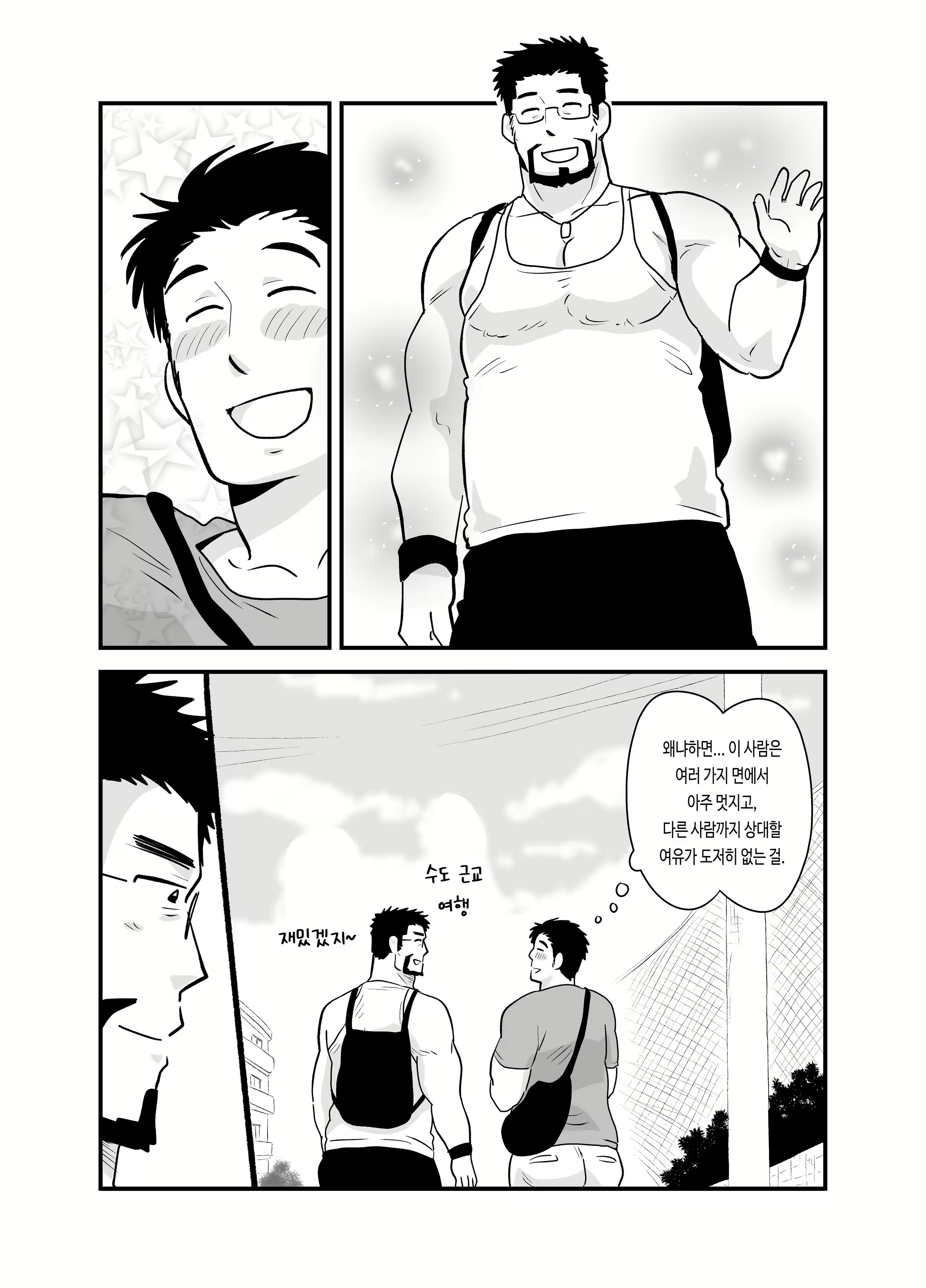 Content 2589753 - 78 페이지