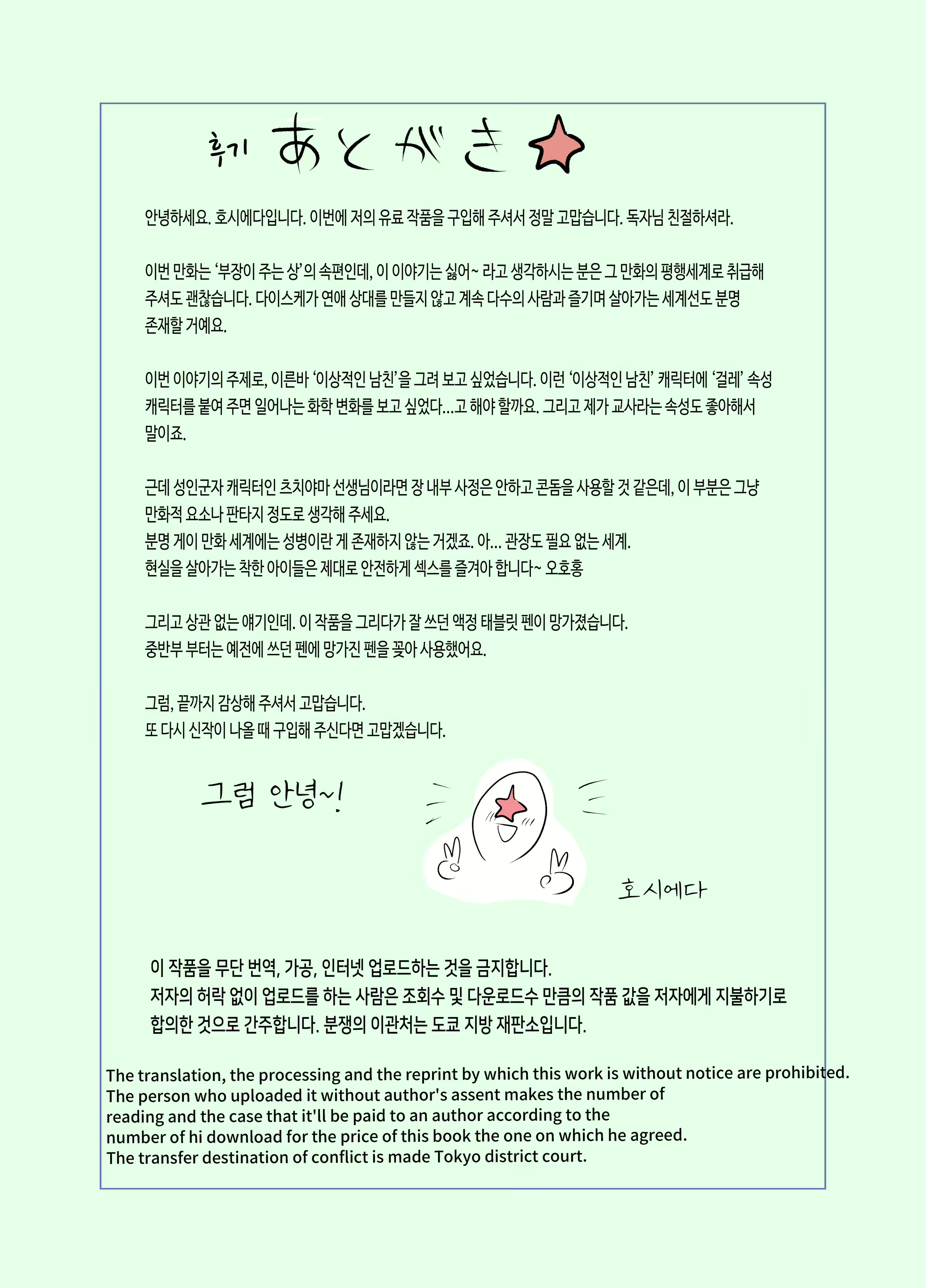 Content 2589753 - 81 페이지