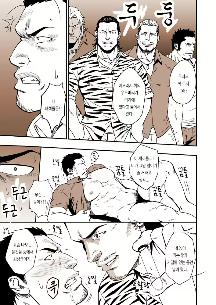 Content 2589757 - 10 페이지