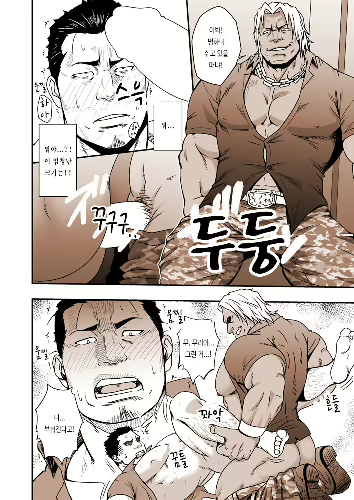Content 2589757 - 13 페이지