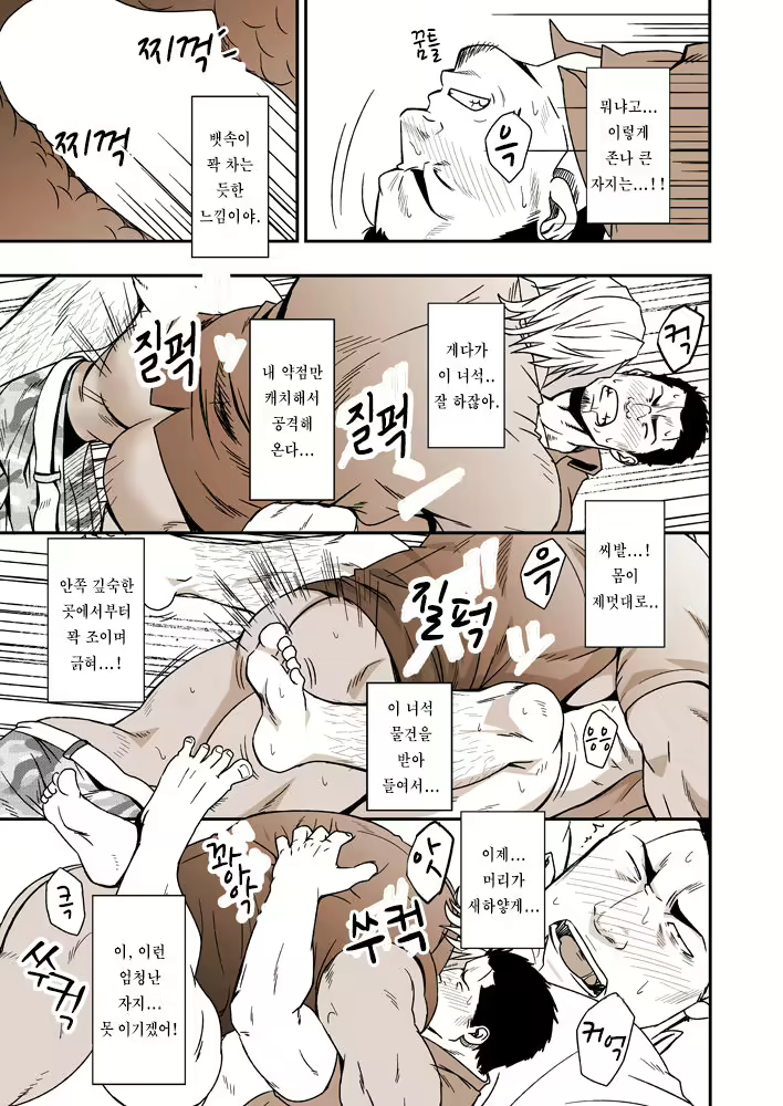 Content 2589757 - 14 페이지