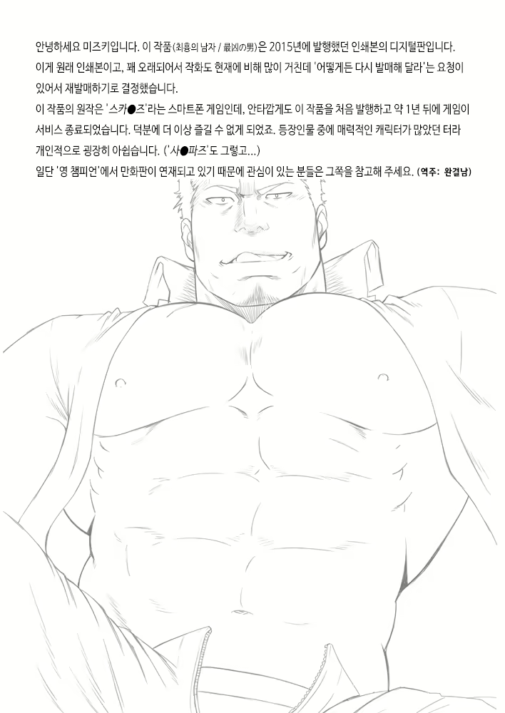 Content 2589757 - 2 페이지