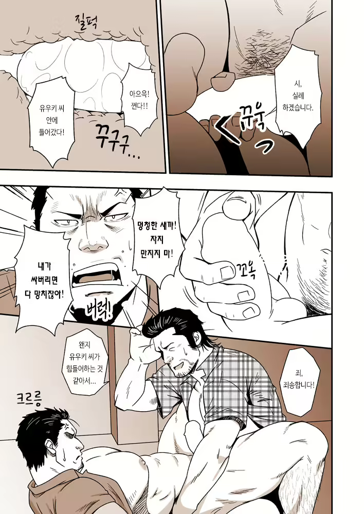 Content 2589757 - 6 페이지