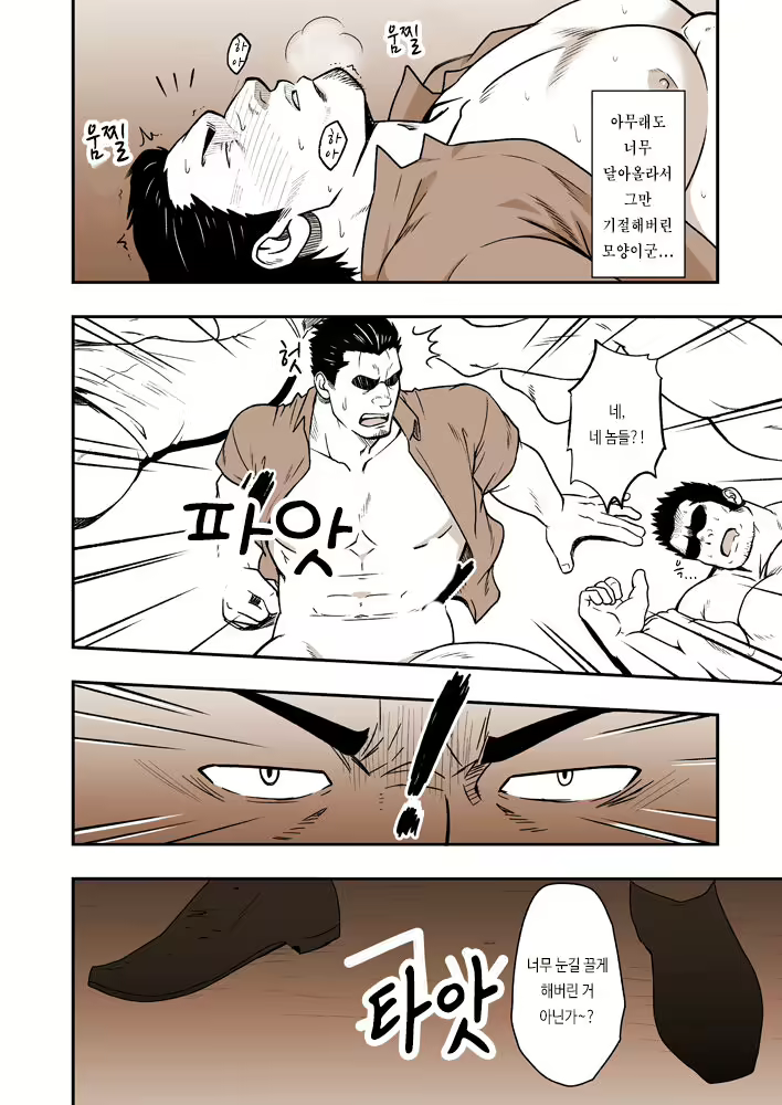 Content 2589757 - 9 페이지