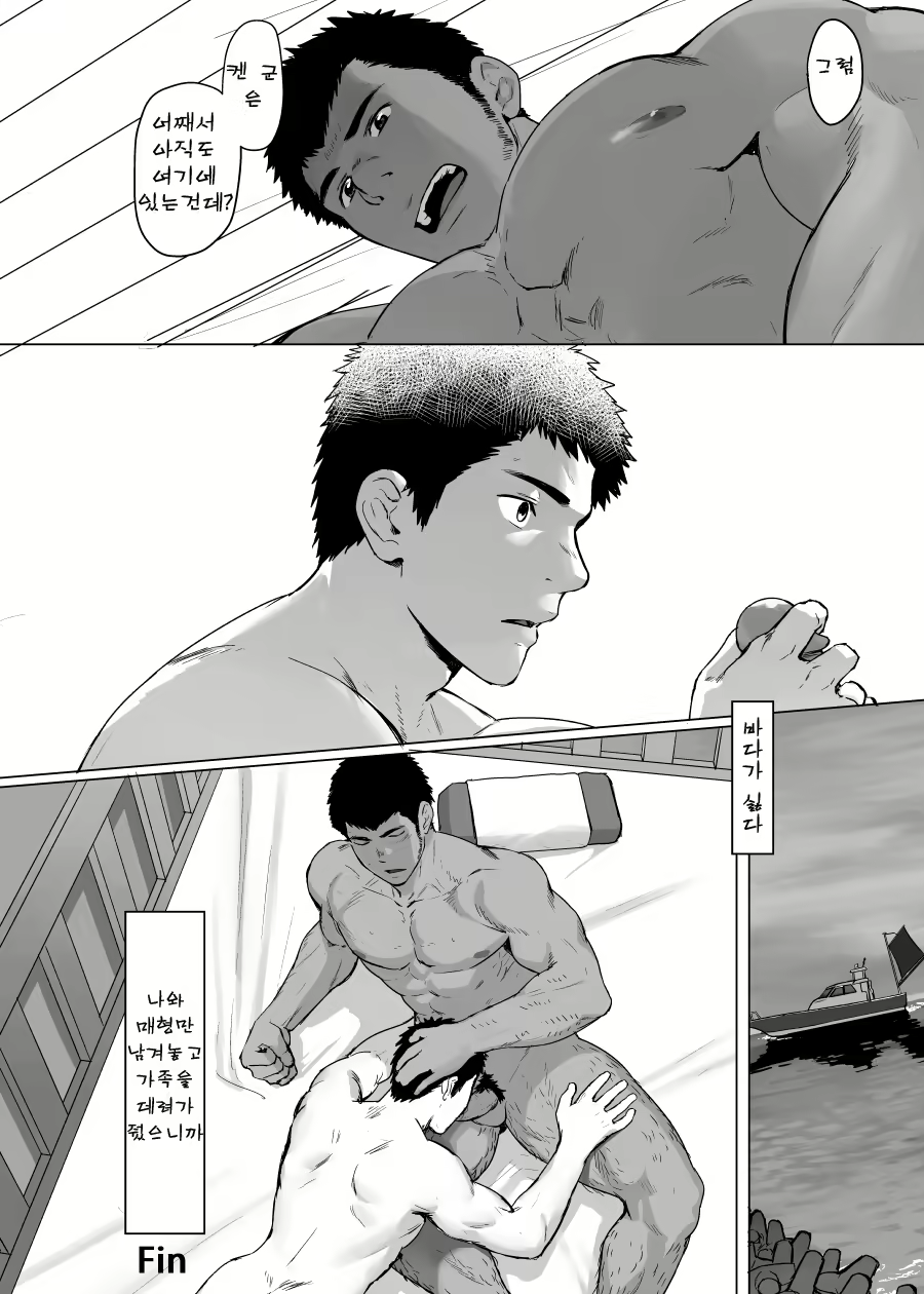 Content 2589761 - 16 페이지