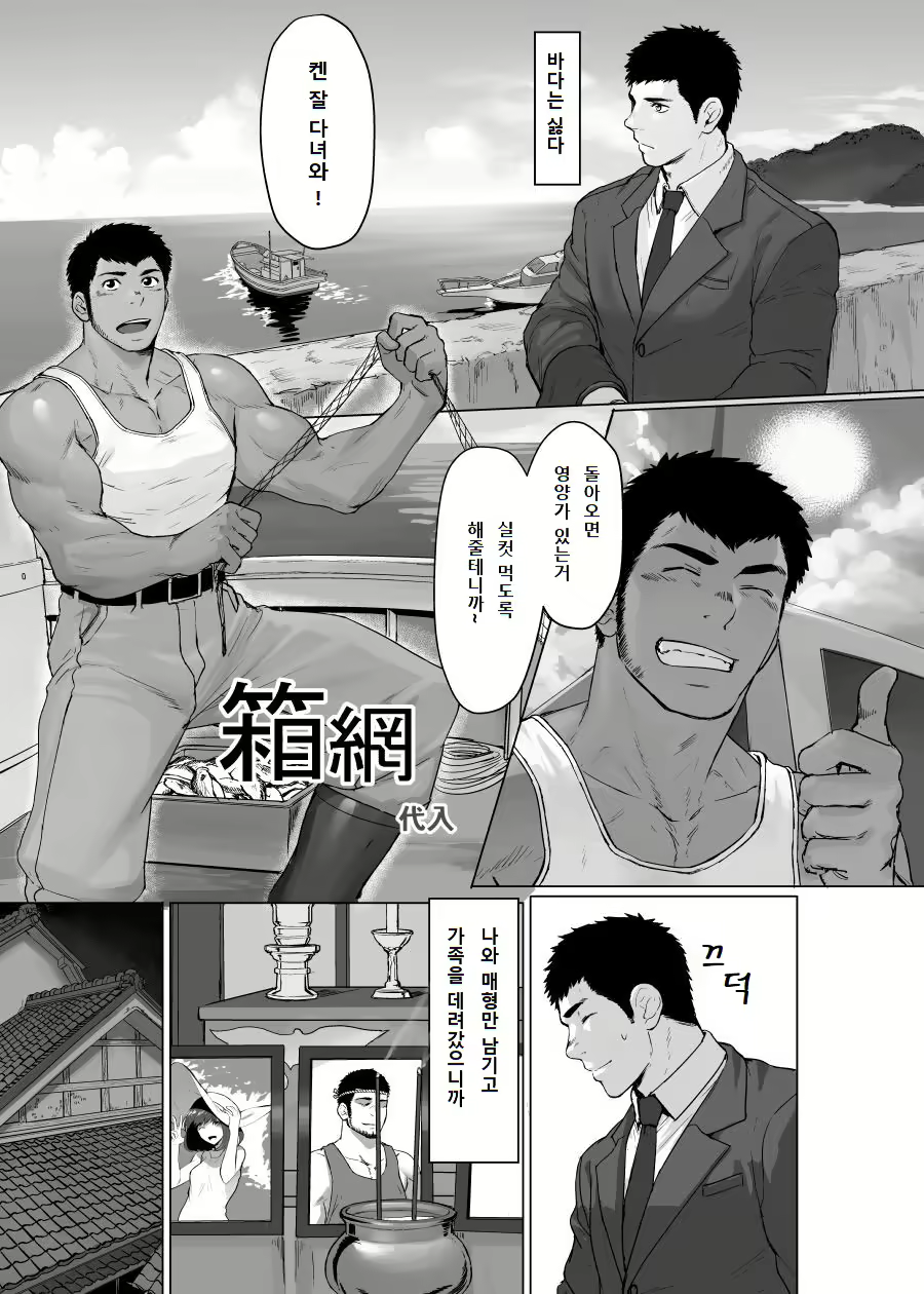 Content 2589761 - 18 페이지