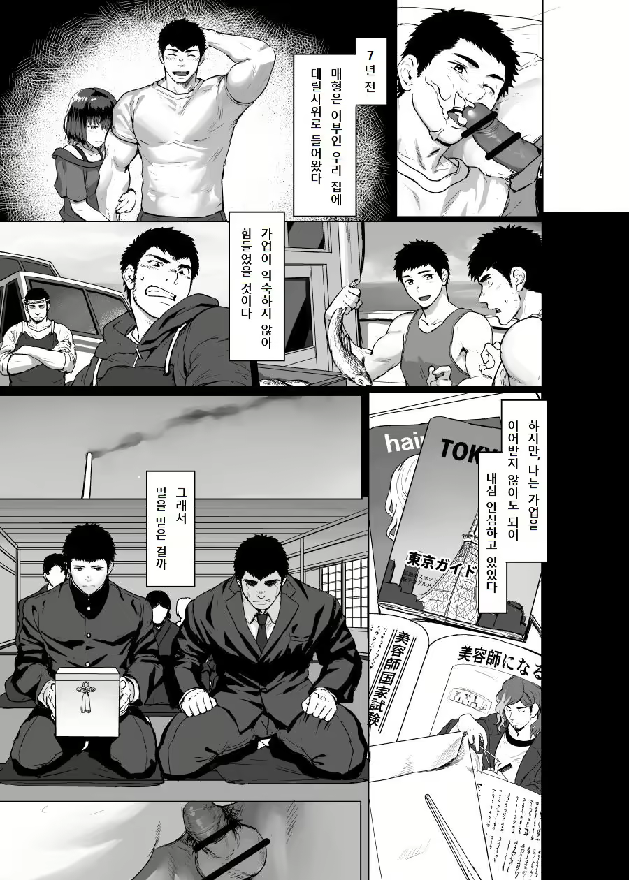 Content 2589761 - 22 페이지