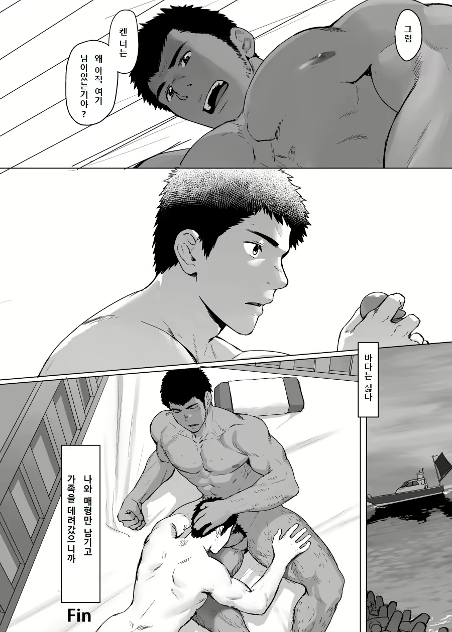 Content 2589761 - 25 페이지